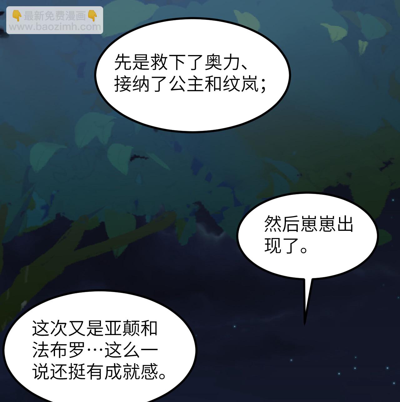 522 被打断的-第576话