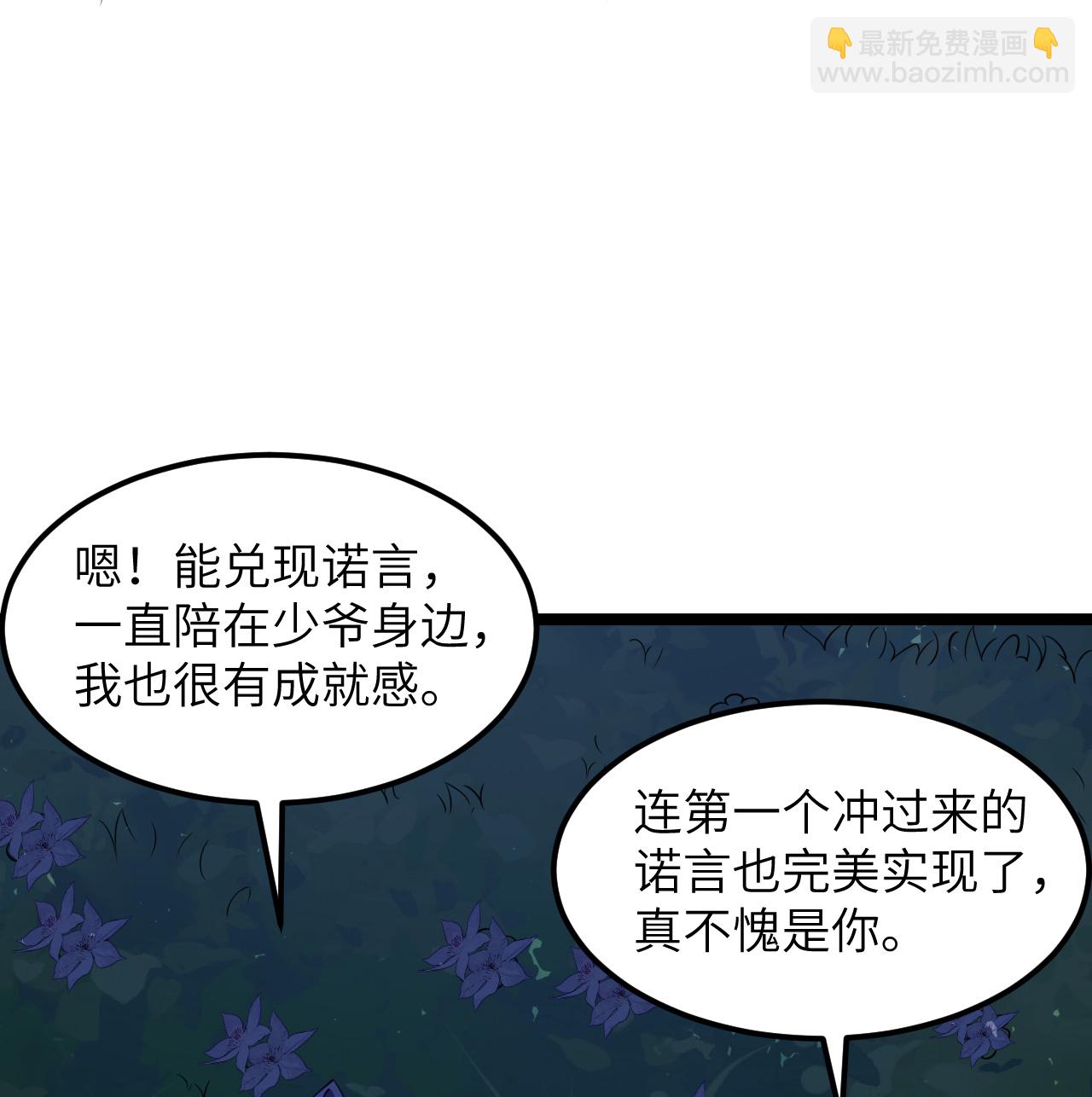 522 被打断的-第576话