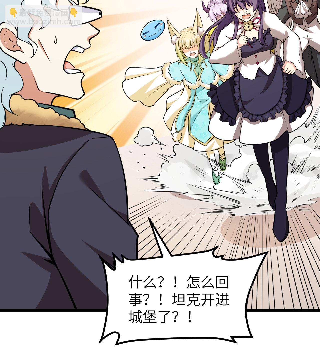522 被打断的-第576话