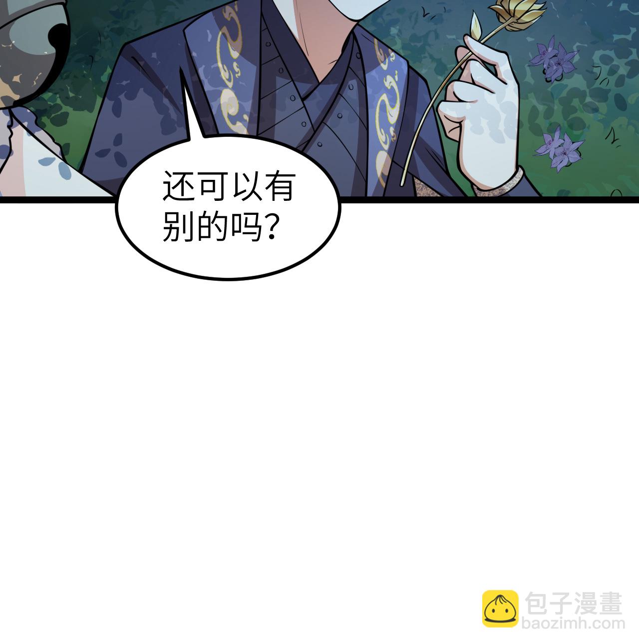 522 被打断的-第576话
