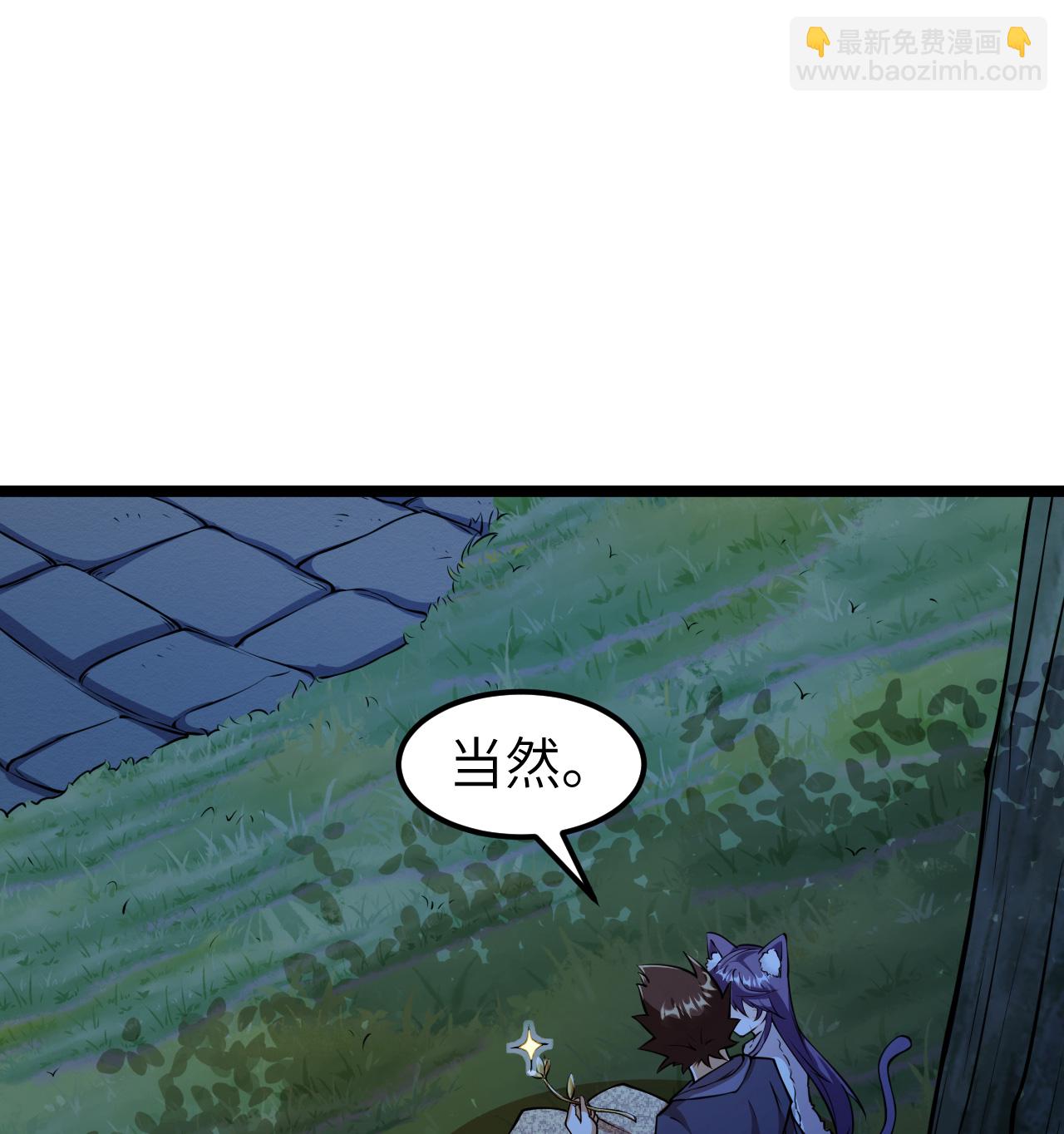 522 被打断的-第576话