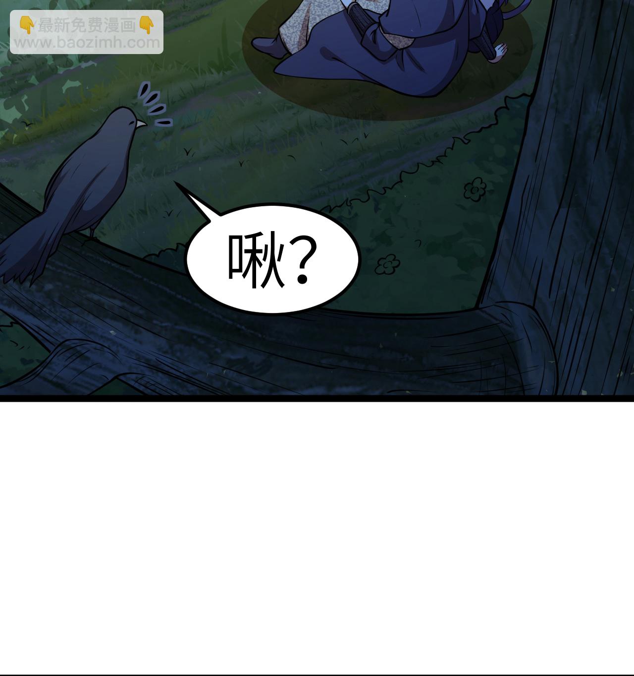 522 被打断的-第576话