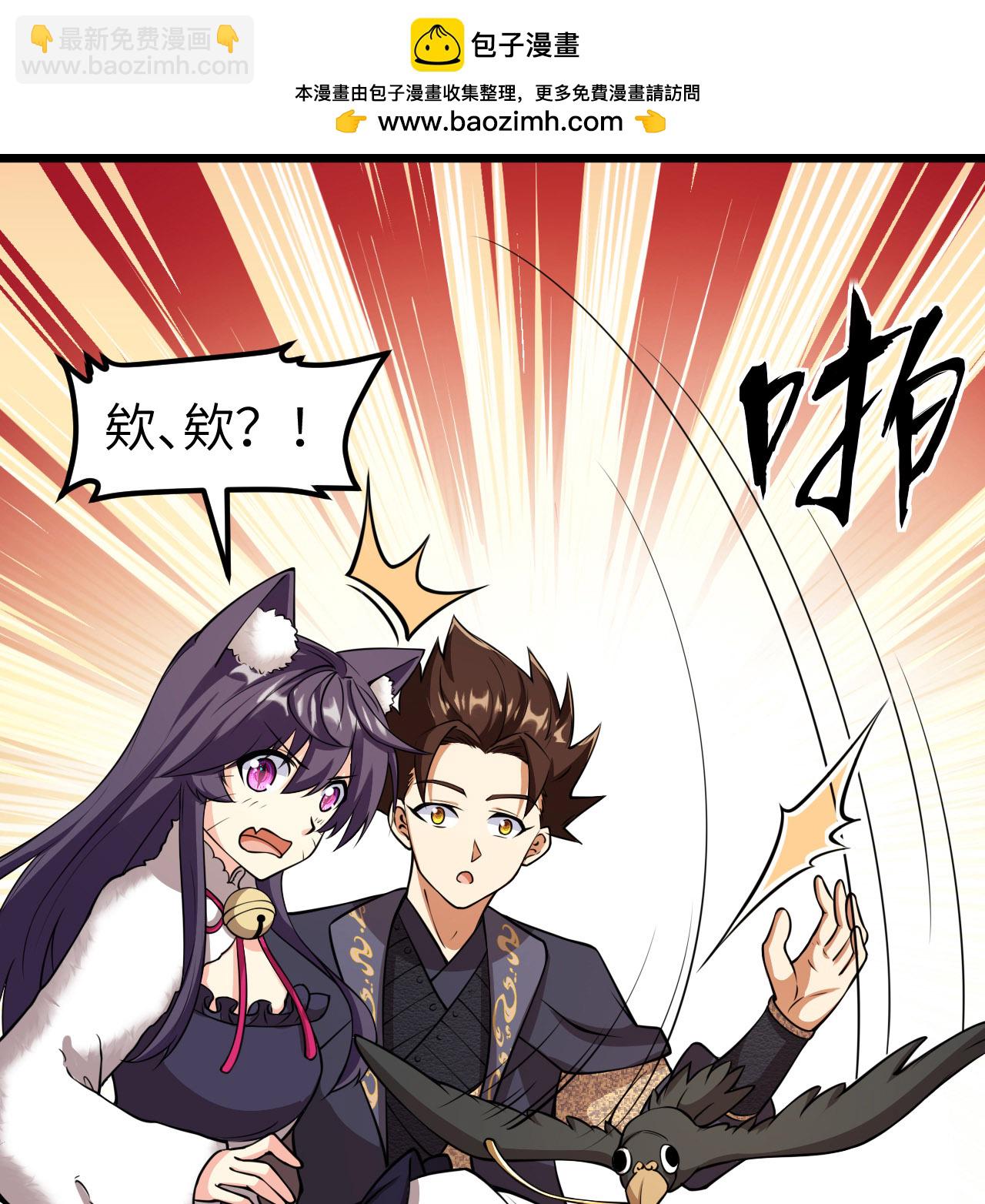 522 被打断的-第576话