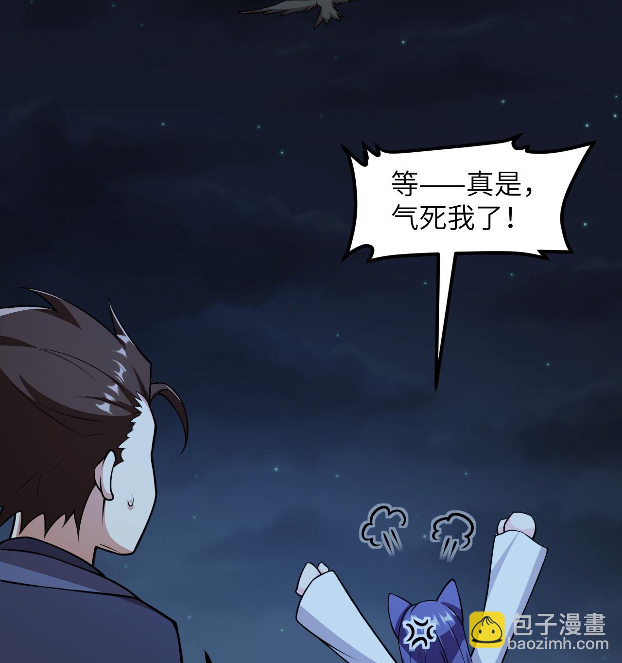 522 被打断的-第576话