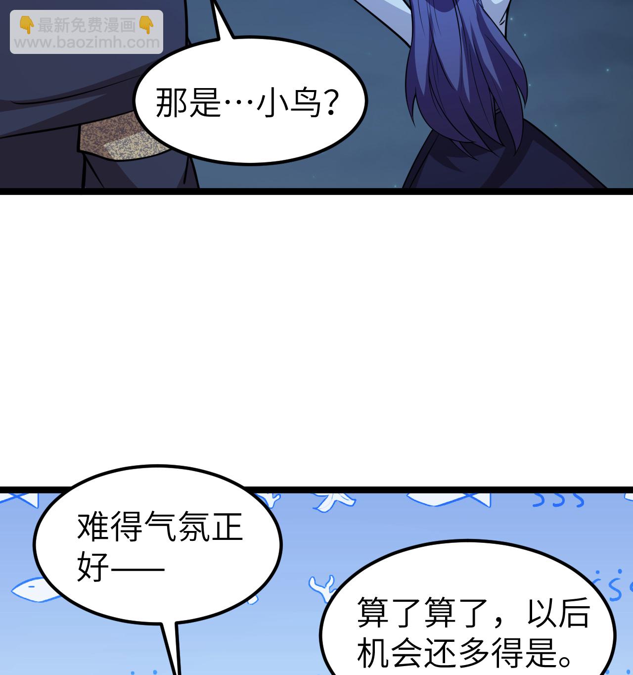 522 被打断的-第576话