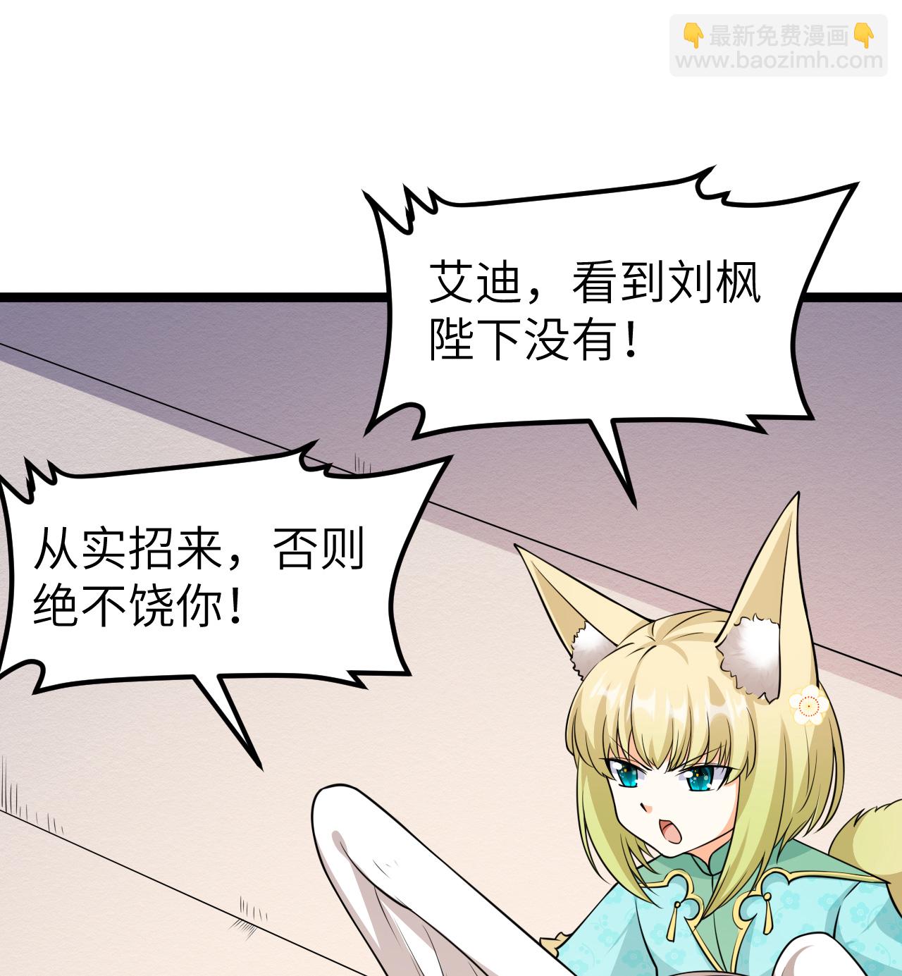 522 被打断的-第576话