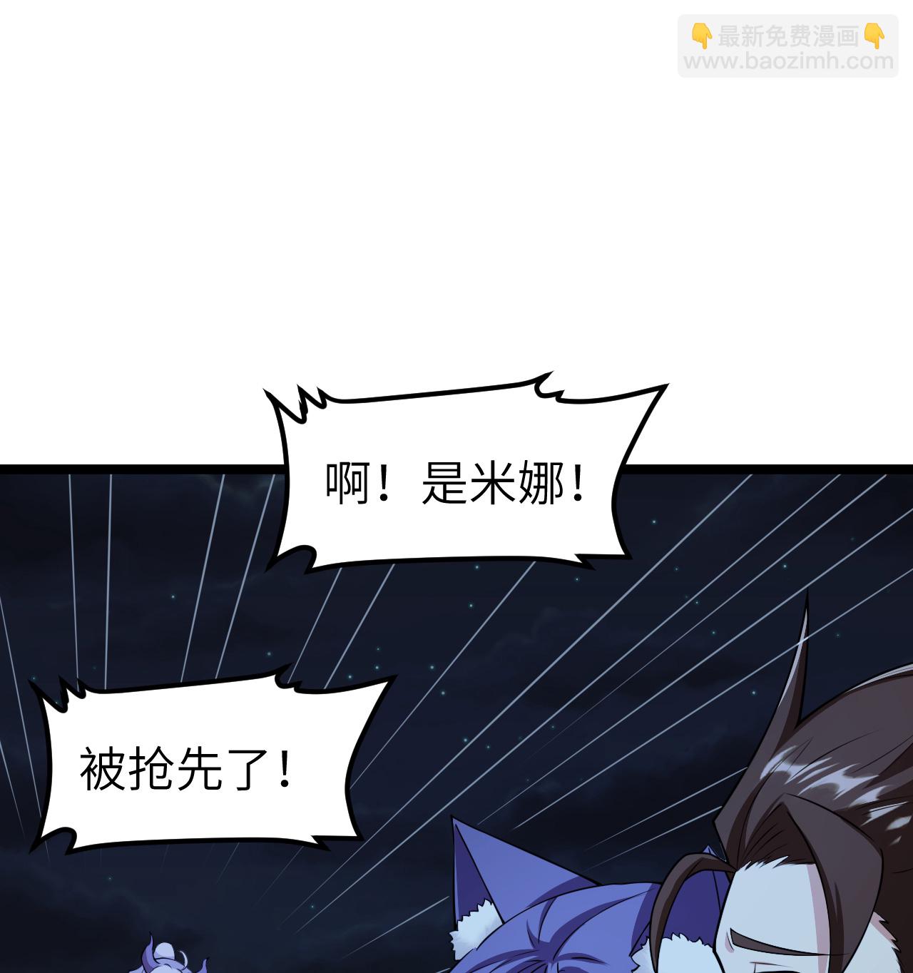522 被打断的-第576话