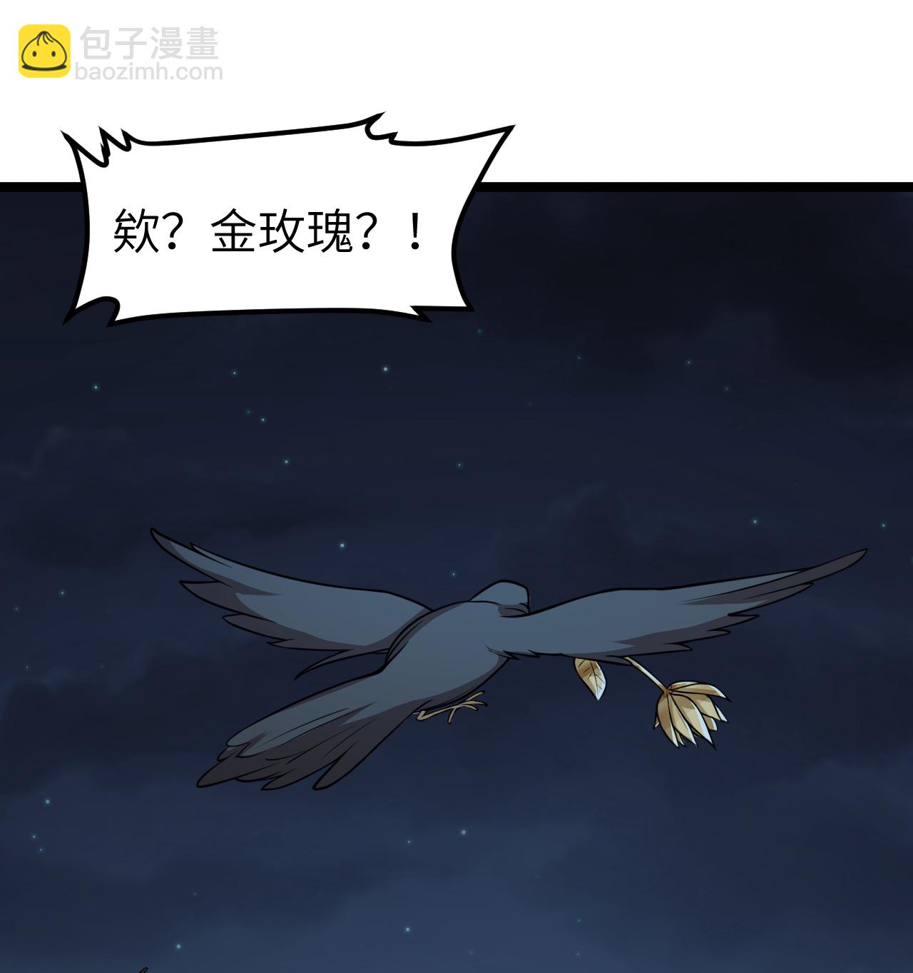 522 被打断的-第576话