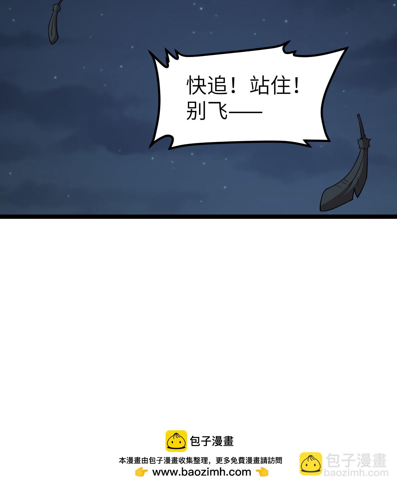 522 被打断的-第576话