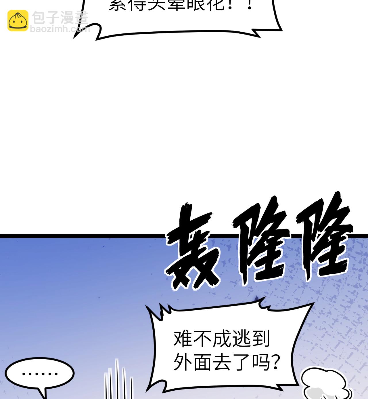 522 被打断的-第576话