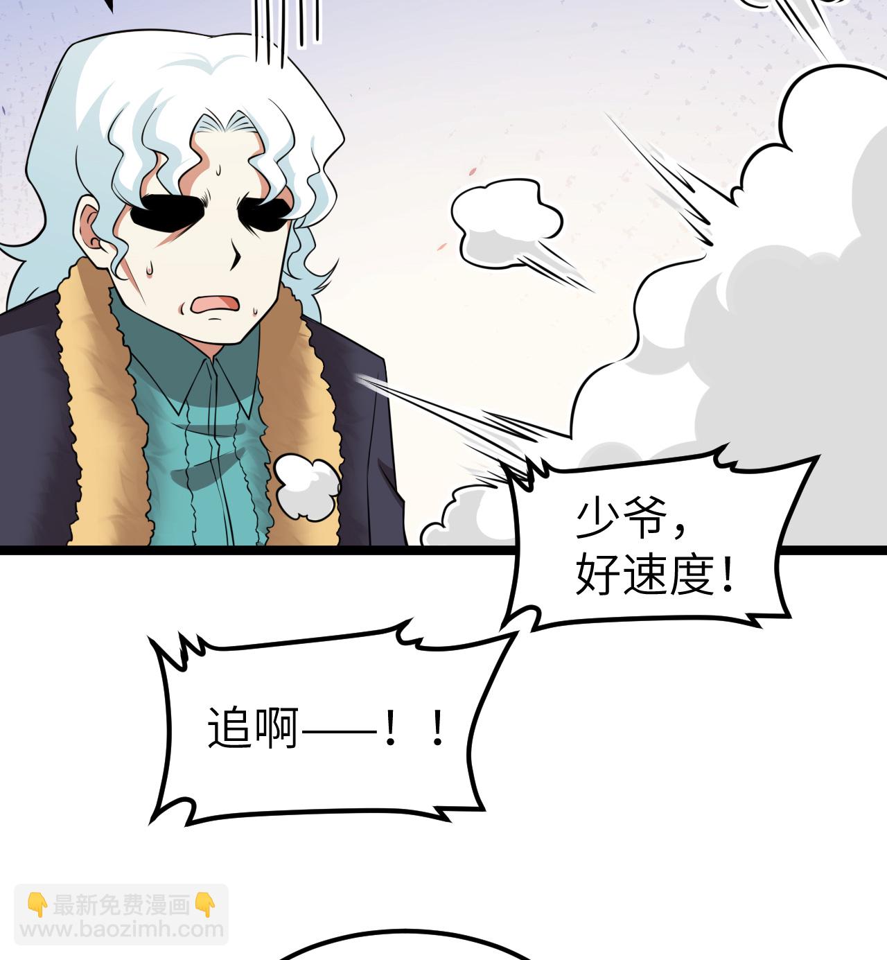 522 被打断的-第576话