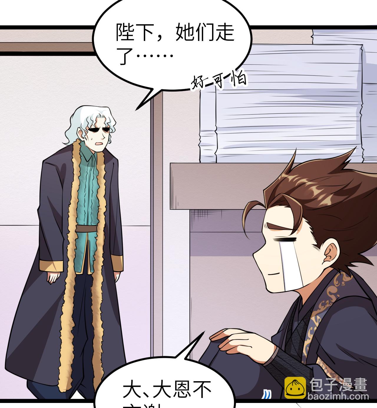 522 被打断的-第576话