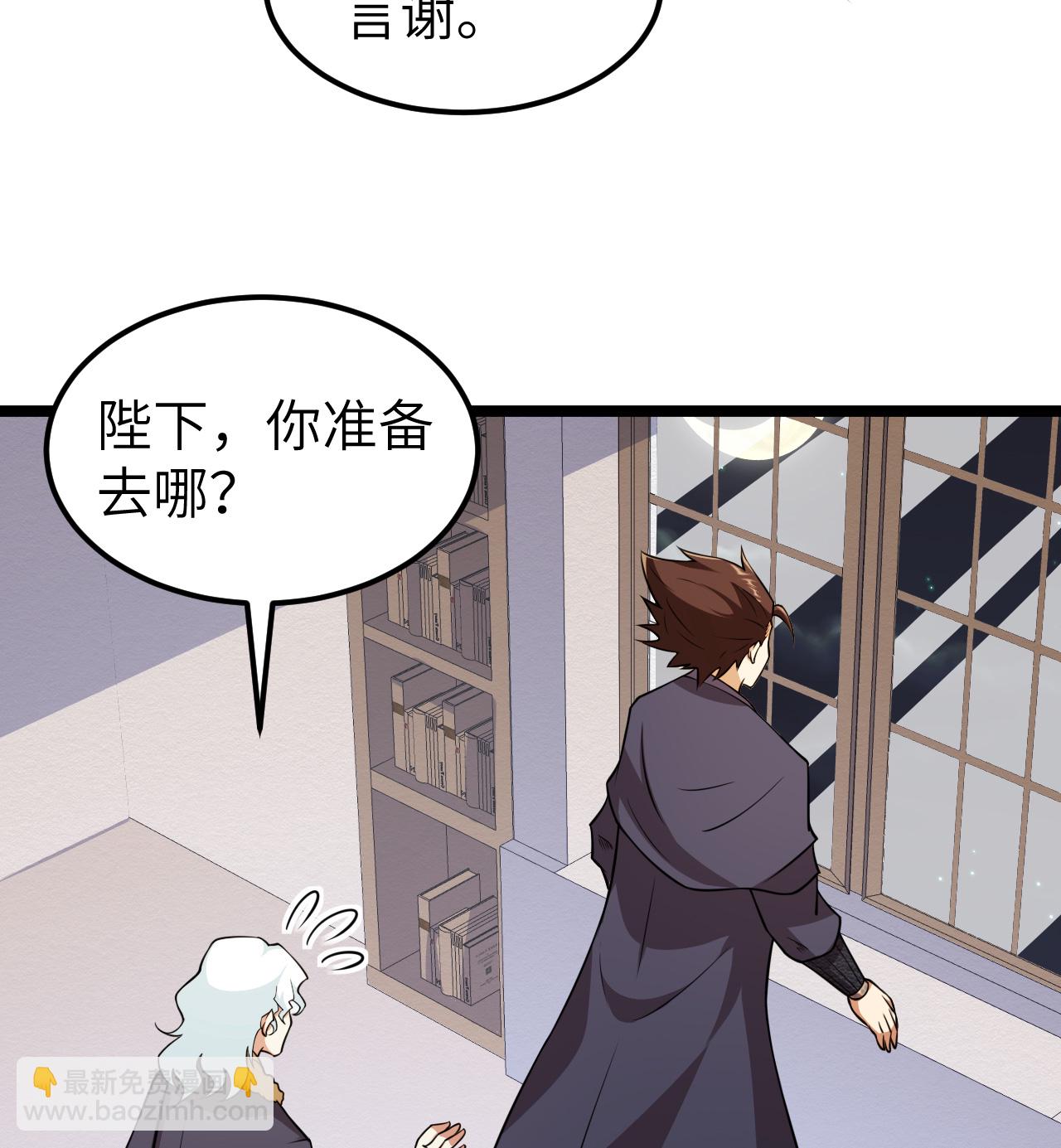 522 被打断的-第576话