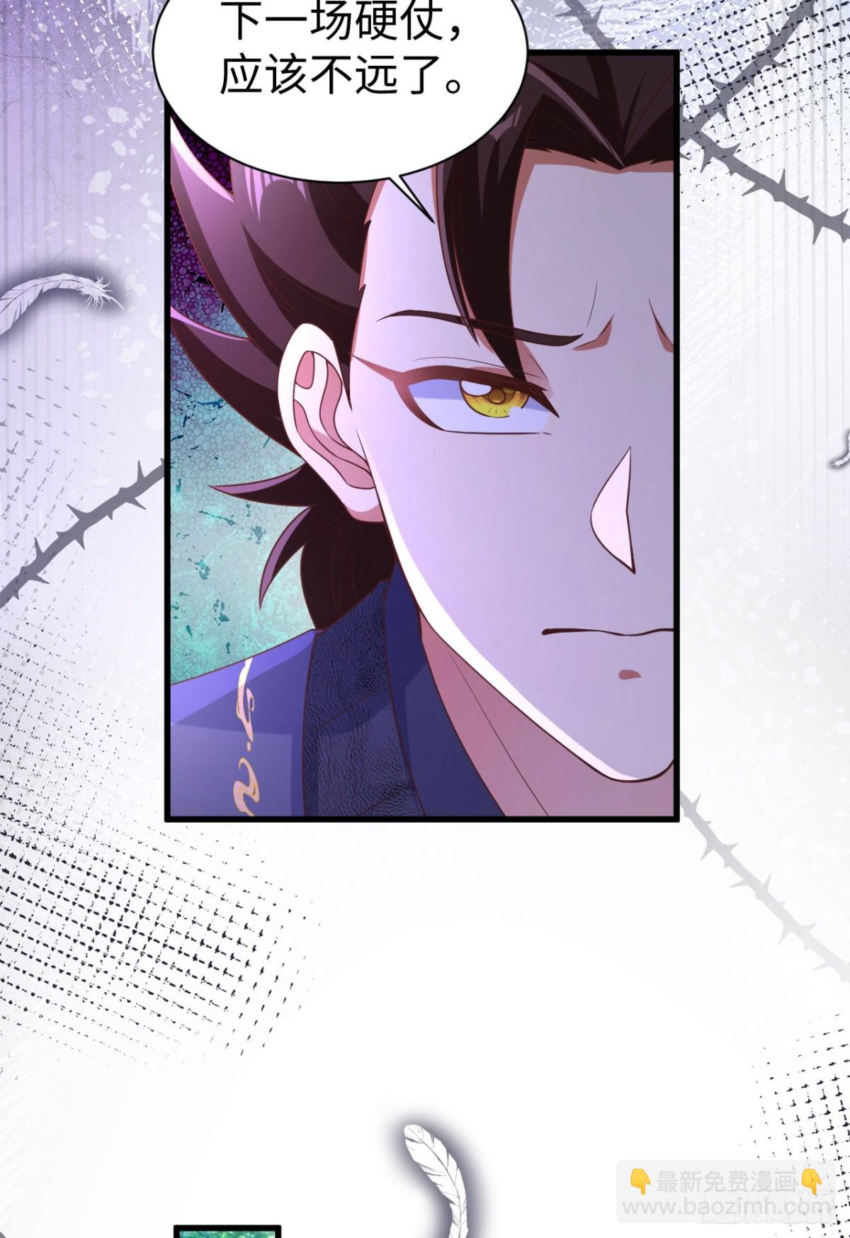 479 鹿族科尔内利(1/2)-第532话