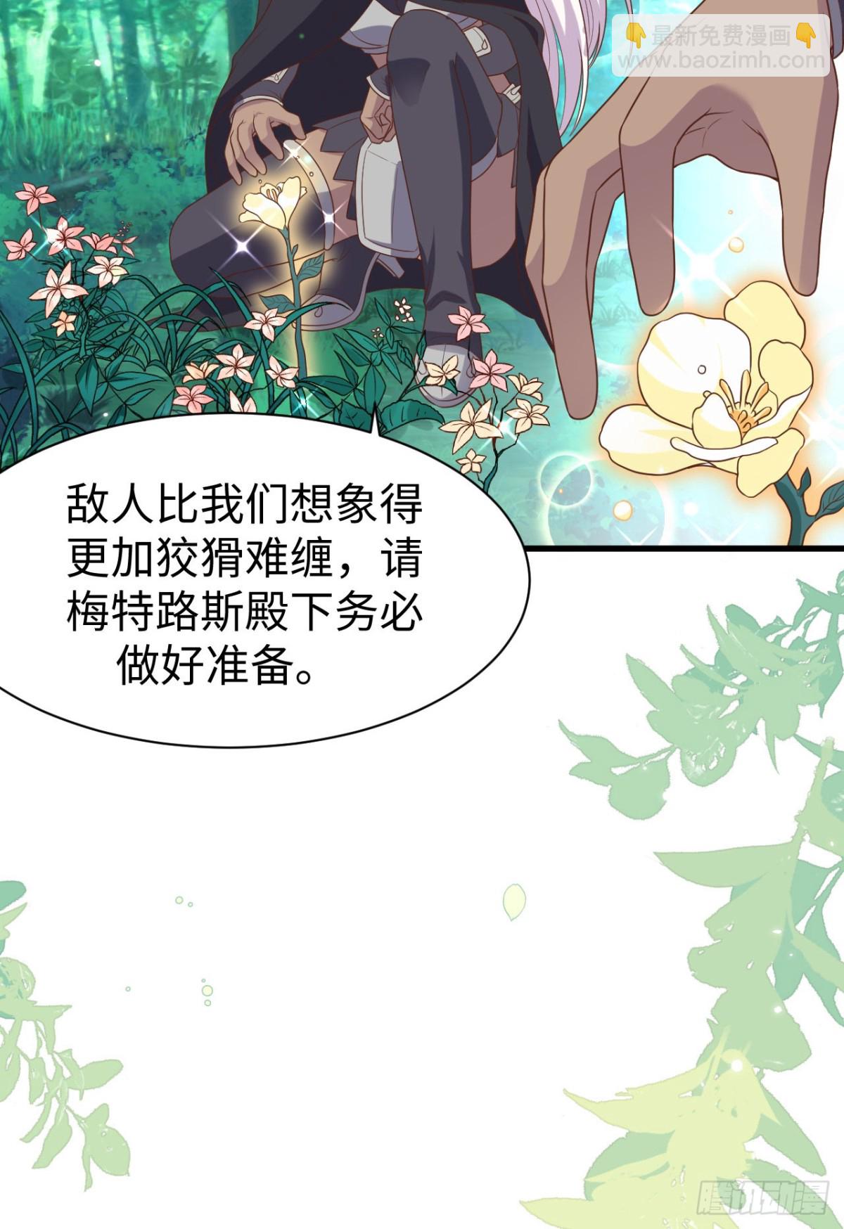 479 鹿族科尔内利(1/2)-第532话