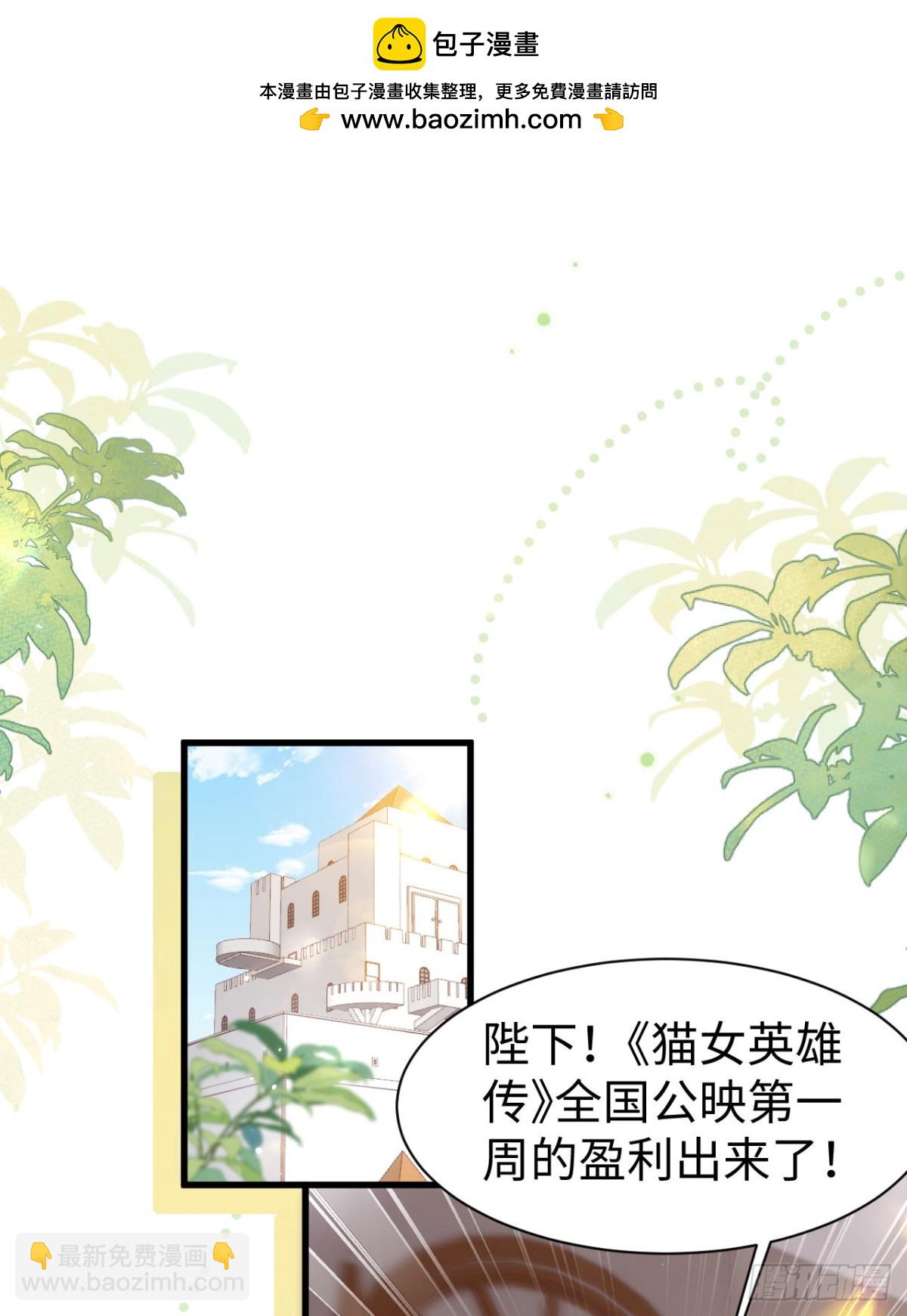 479 鹿族科尔内利(1/2)-第532话