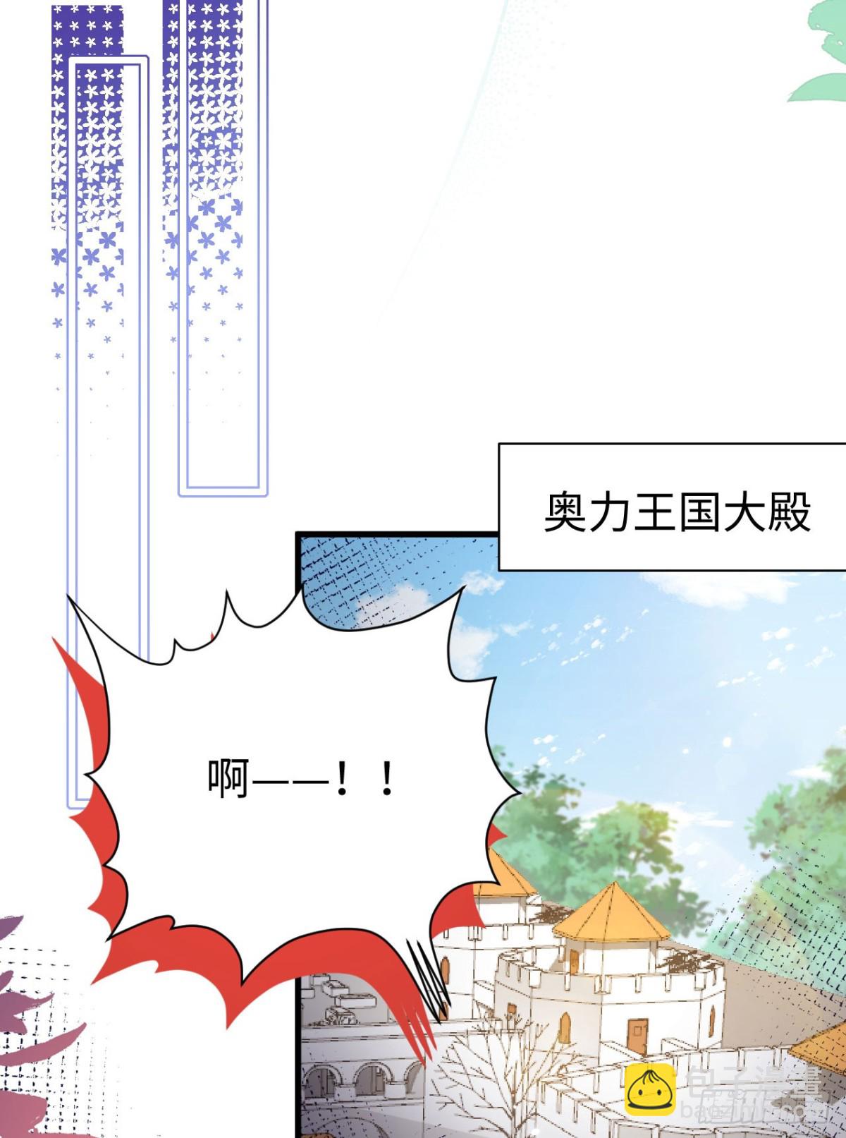 479 鹿族科尔内利(1/2)-第532话