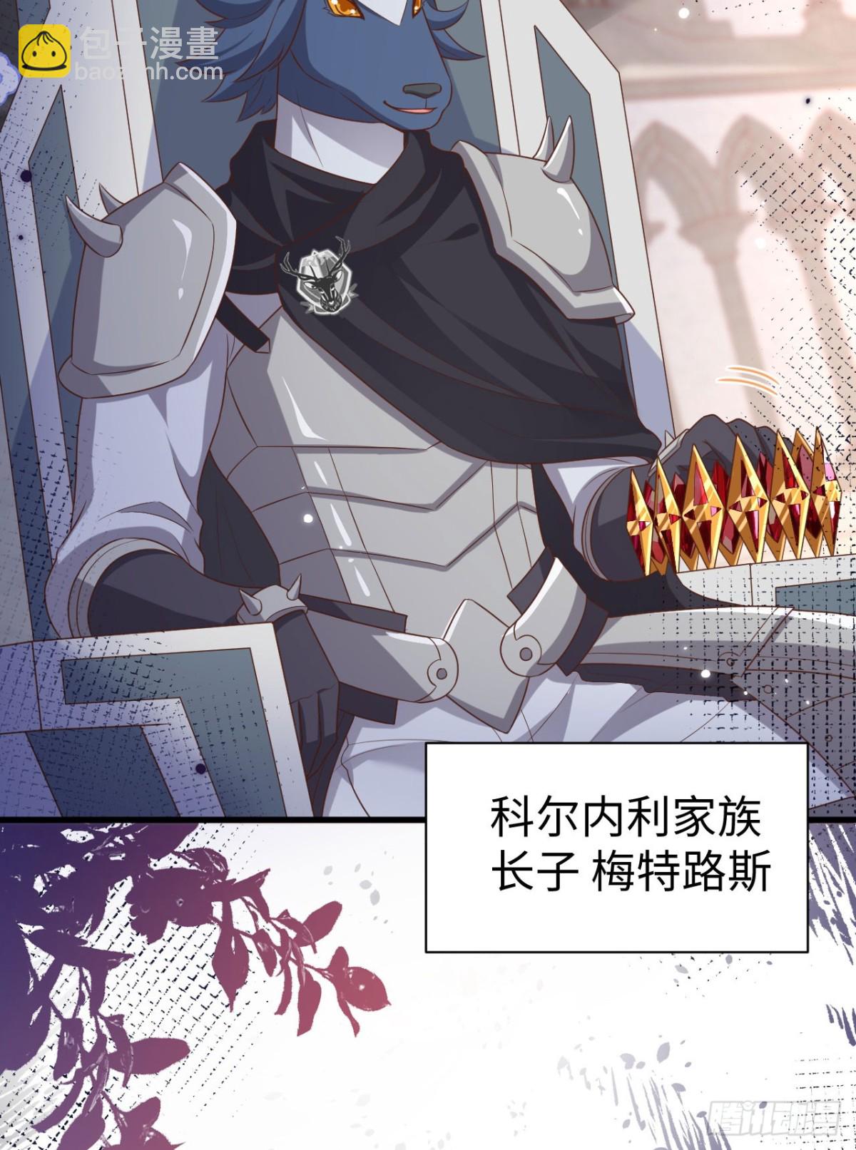 479 鹿族科尔内利(1/2)-第532话