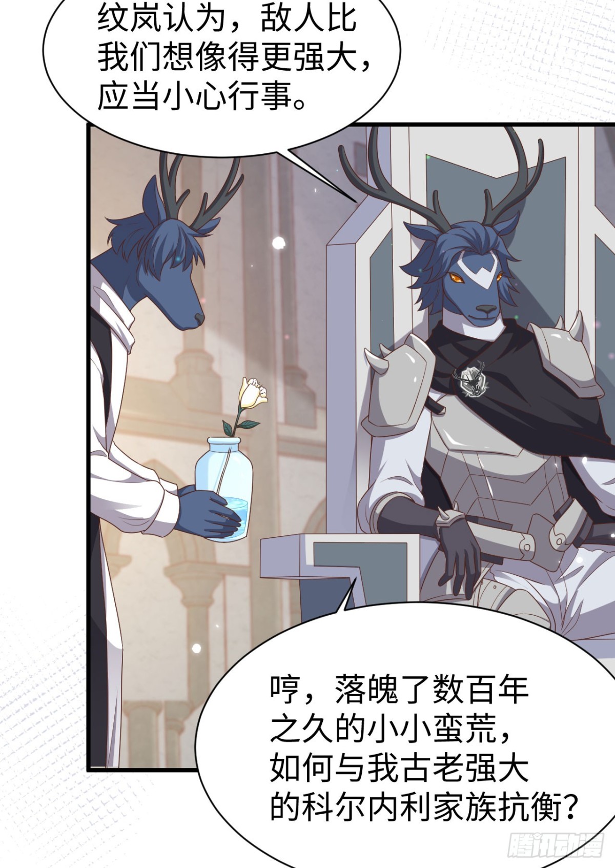 479 鹿族科尔内利(1/2)-第532话