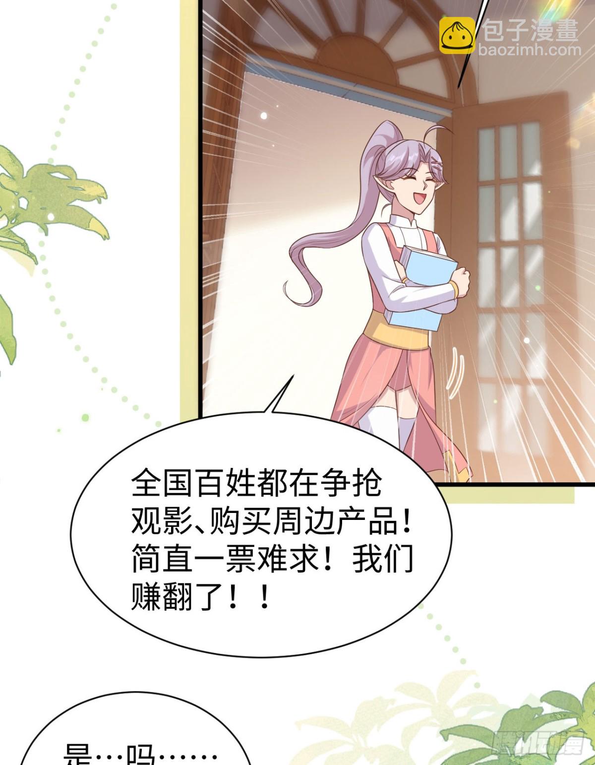 479 鹿族科尔内利(1/2)-第532话