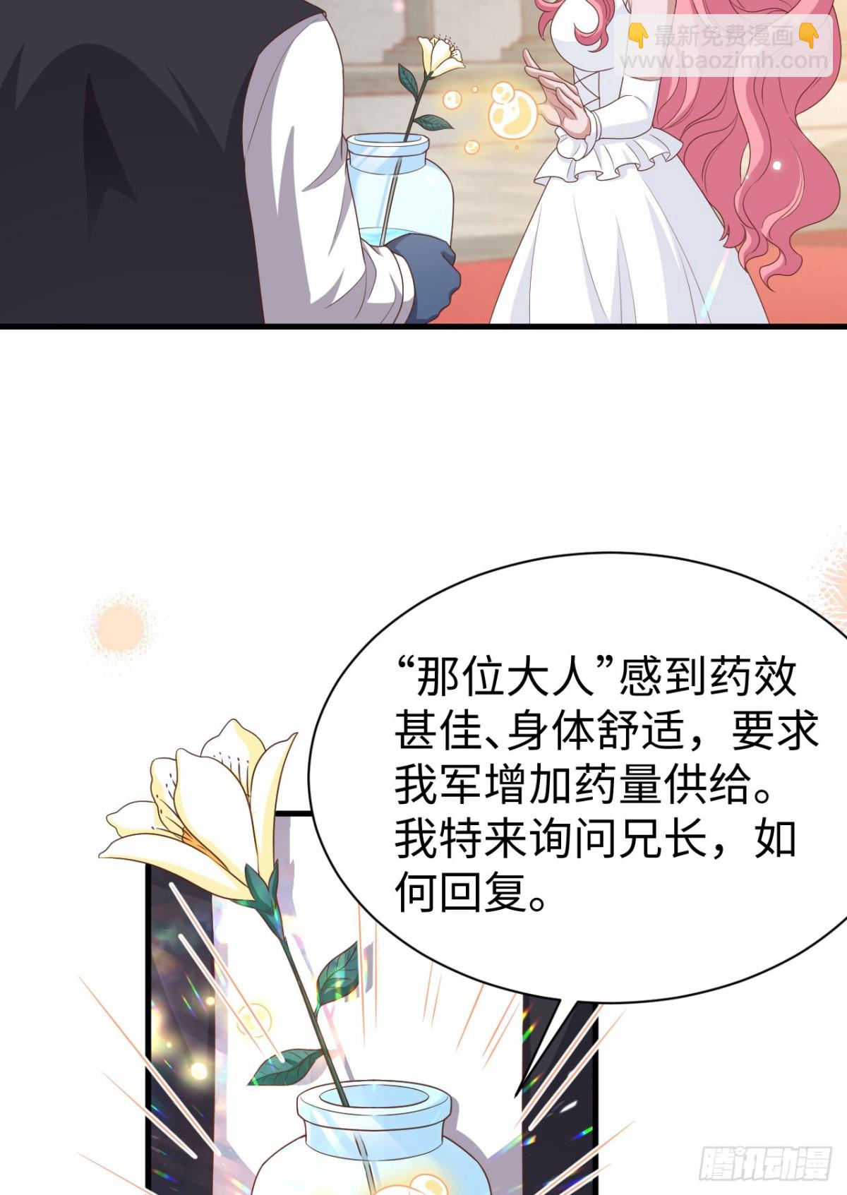 479 鹿族科尔内利(1/2)-第532话