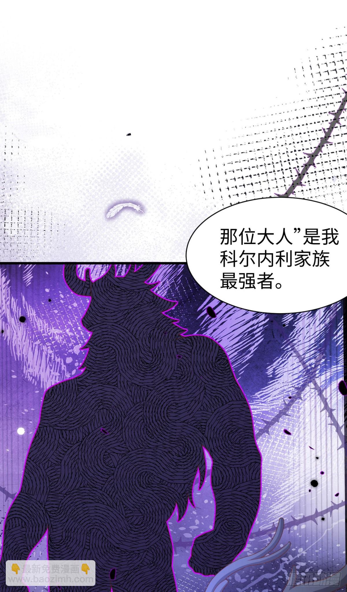 479 鹿族科尔内利(1/2)-第532话