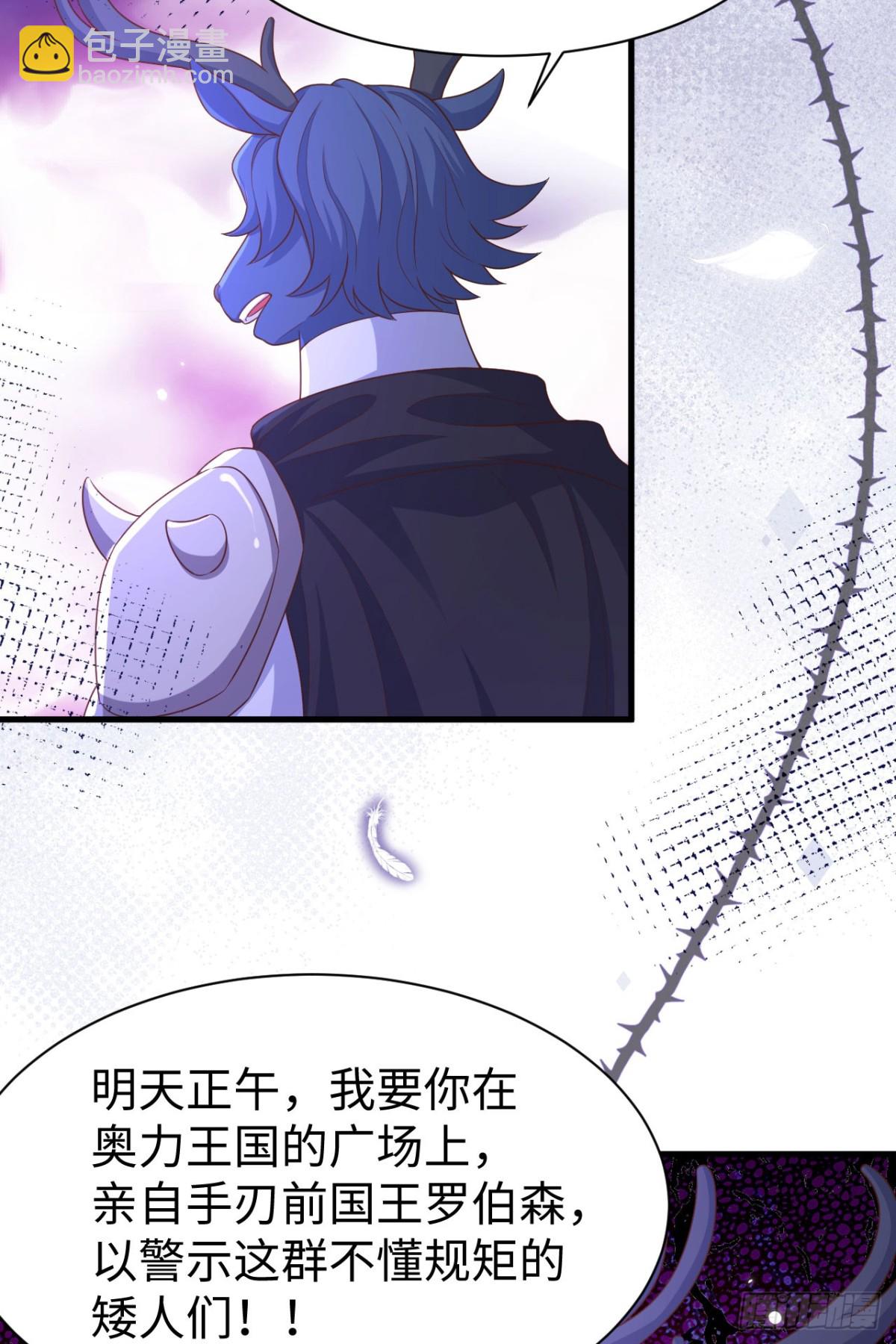 479 鹿族科尔内利(1/2)-第532话