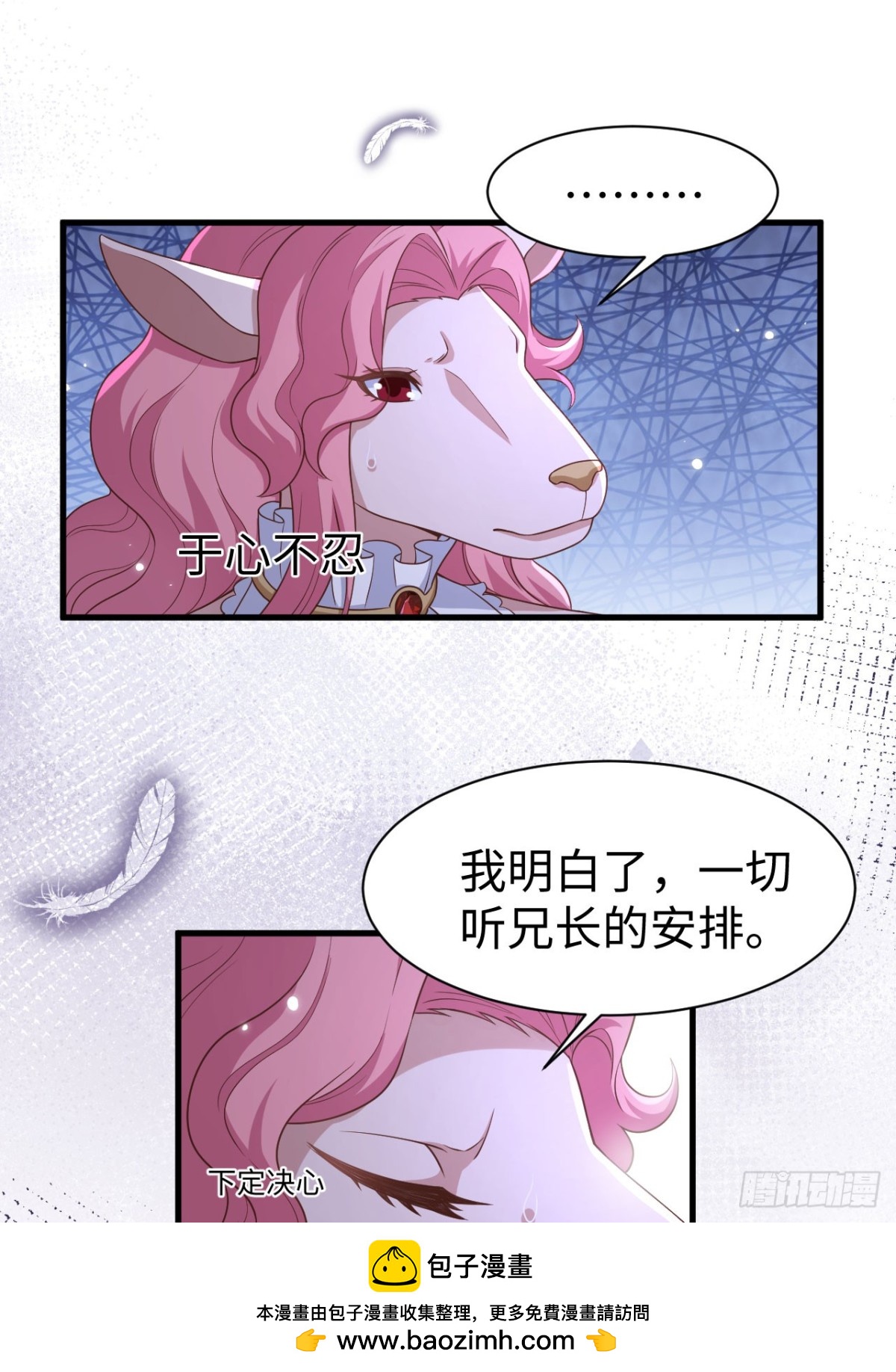 479 鹿族科尔内利(1/2)-第532话