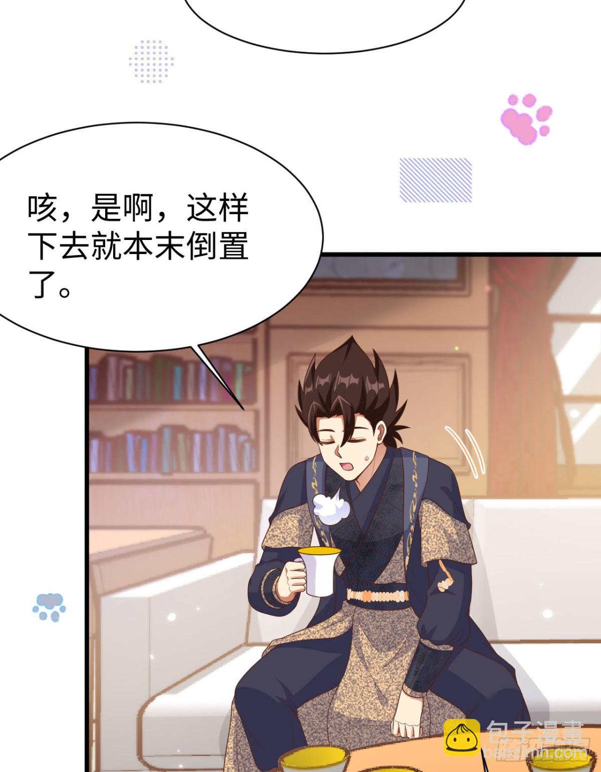 479 鹿族科尔内利(1/2)-第532话