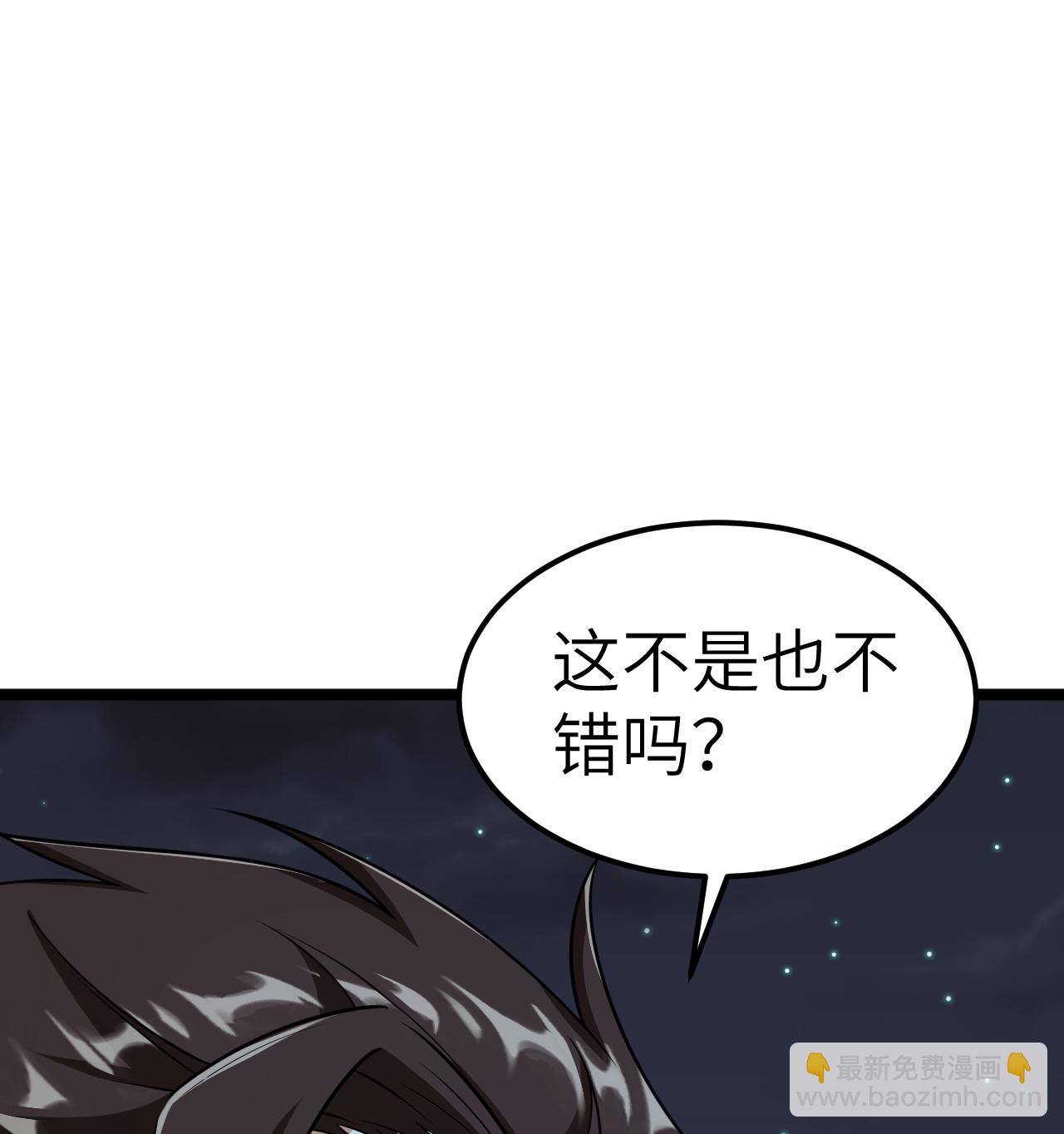 523 长安第一美人-第578话