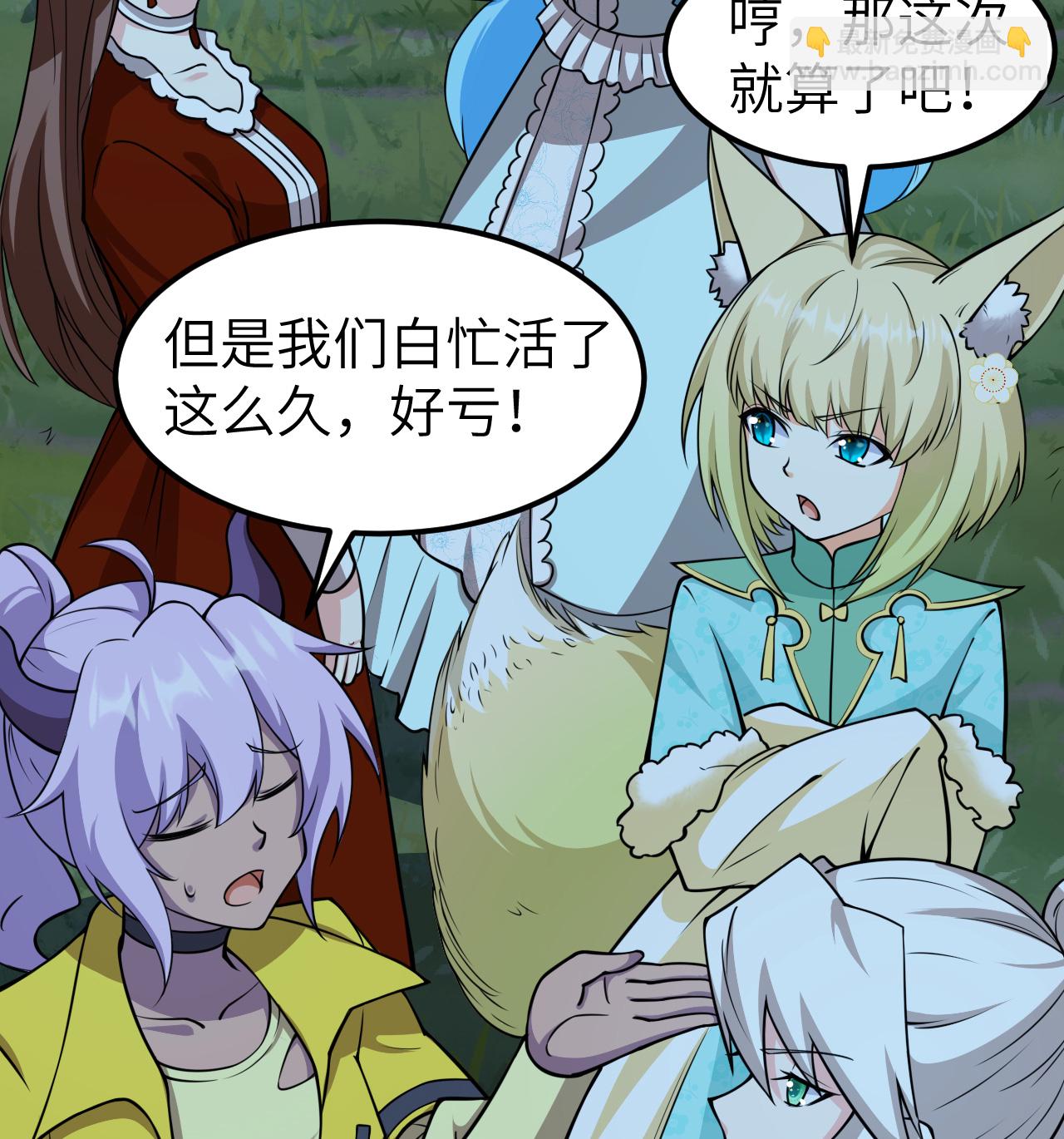 523 长安第一美人-第578话
