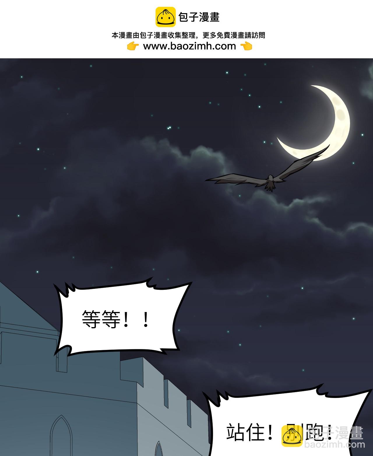 523 长安第一美人-第578话
