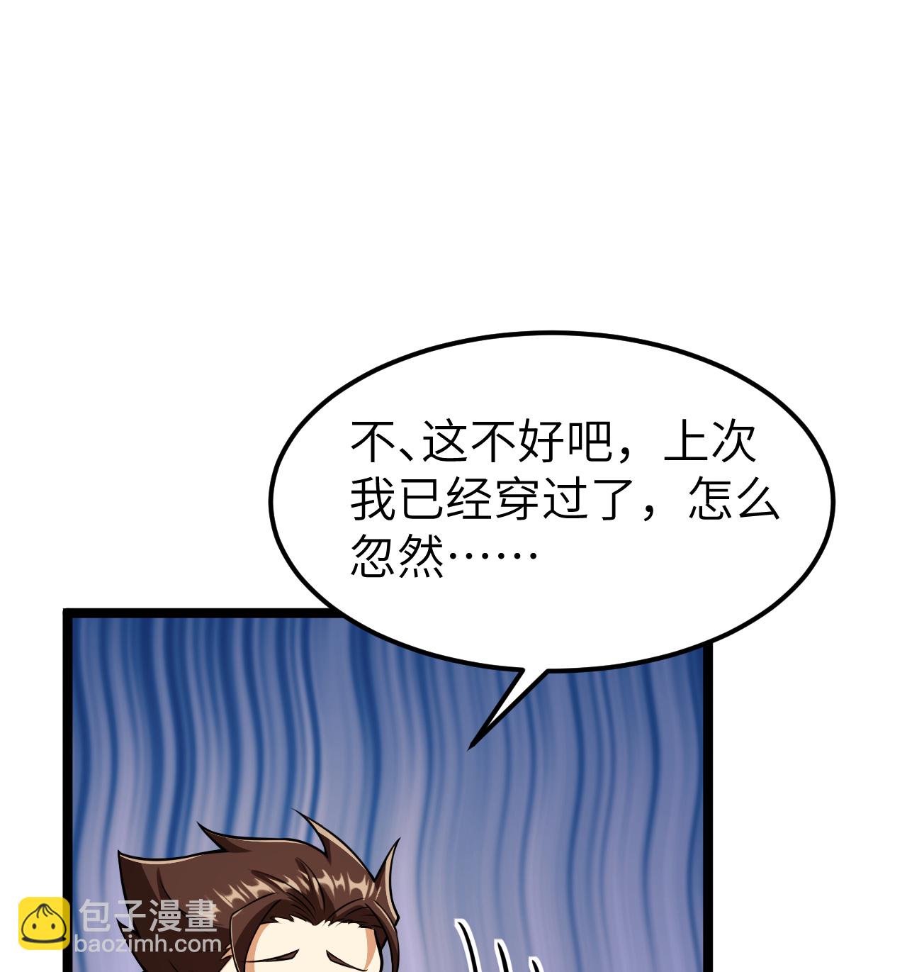 523 长安第一美人-第578话