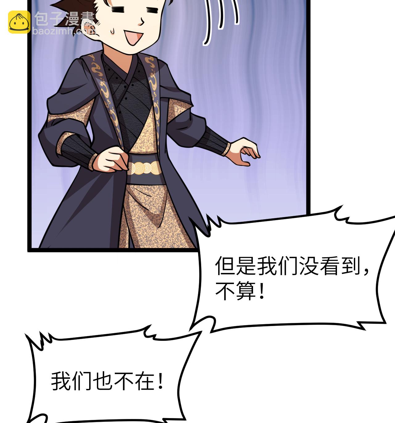 523 长安第一美人-第578话