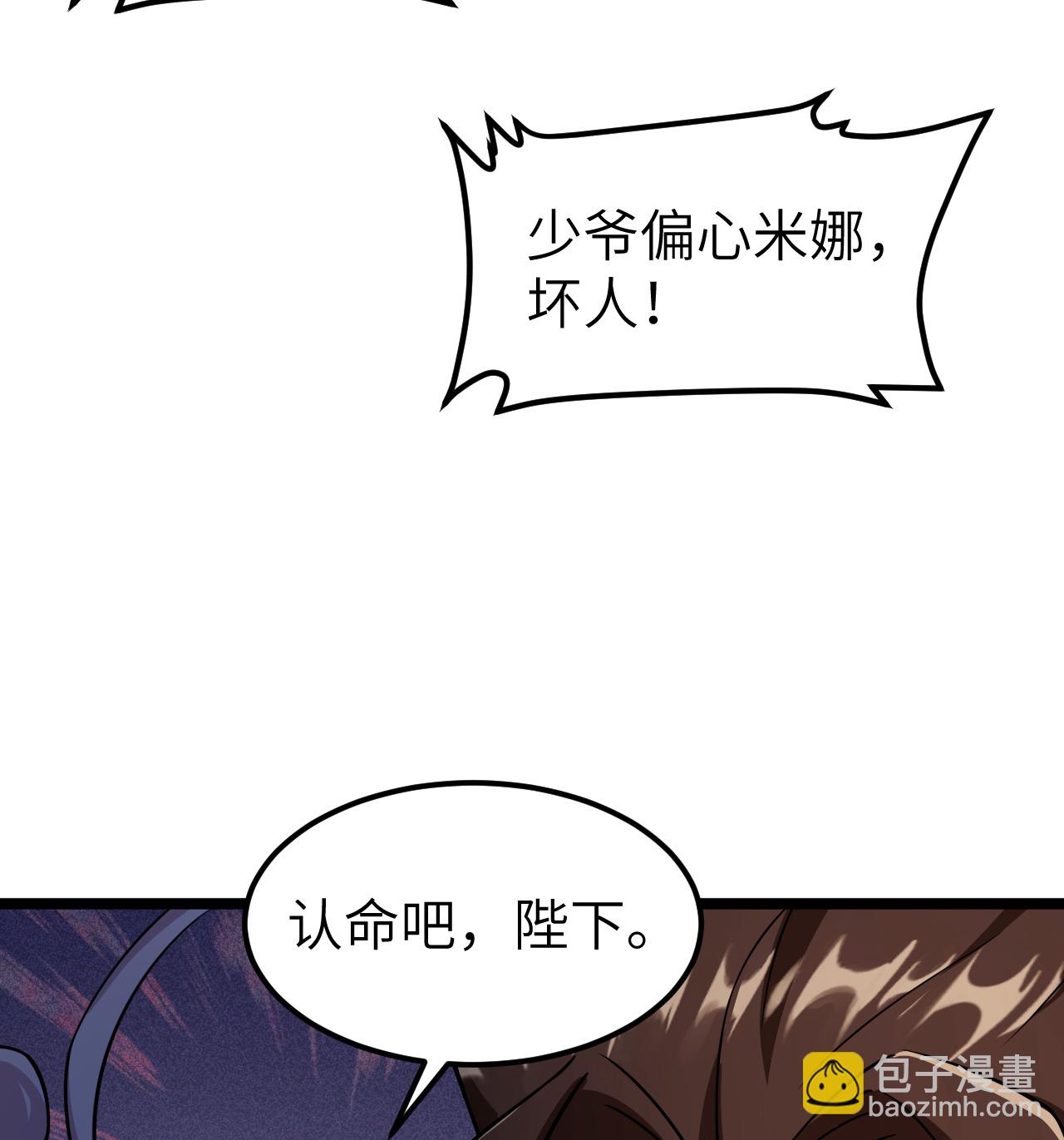 523 长安第一美人-第578话