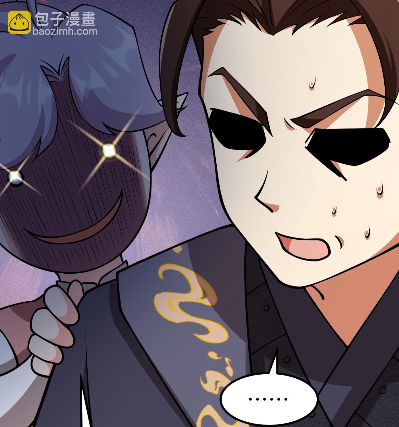 523 长安第一美人-第578话