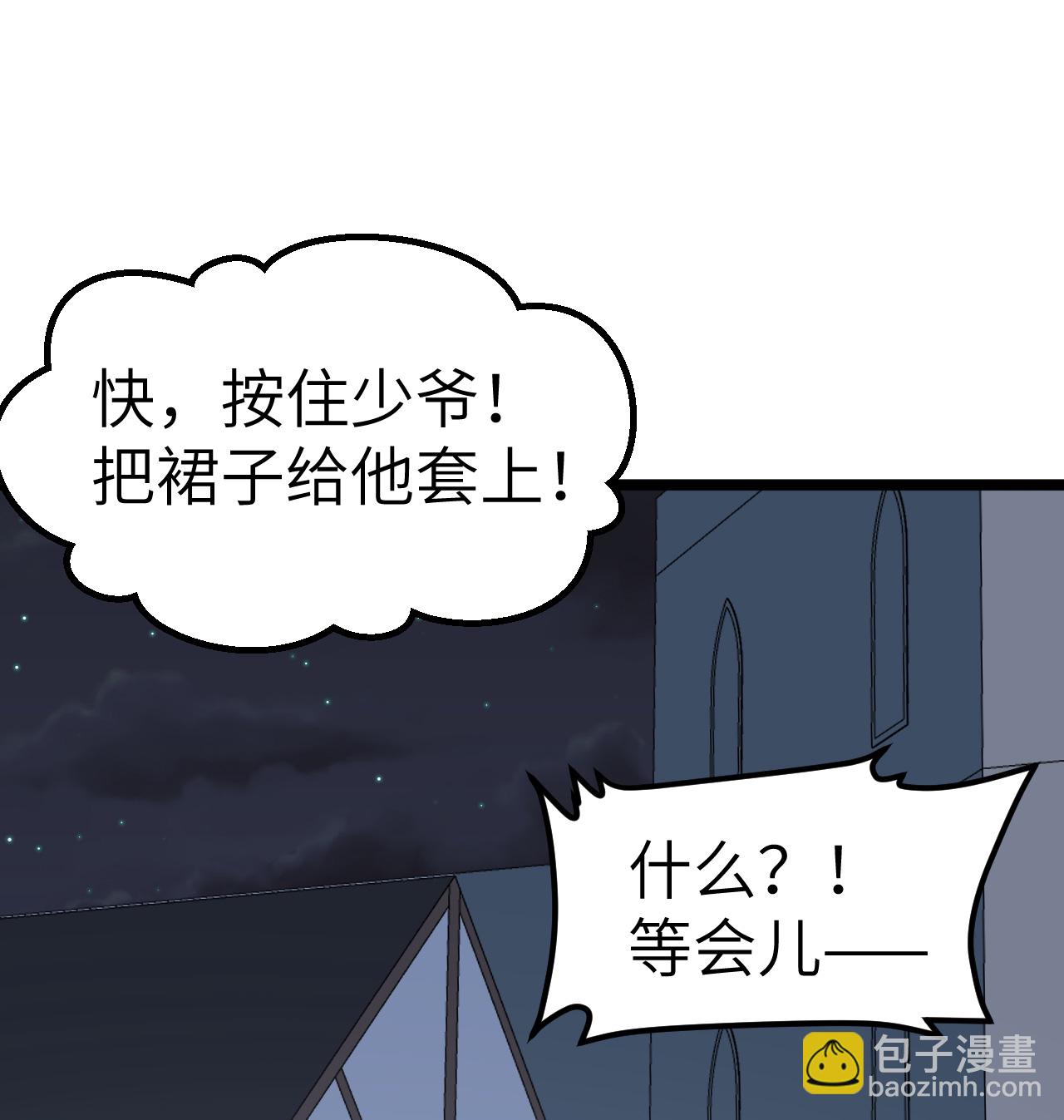 523 长安第一美人-第578话