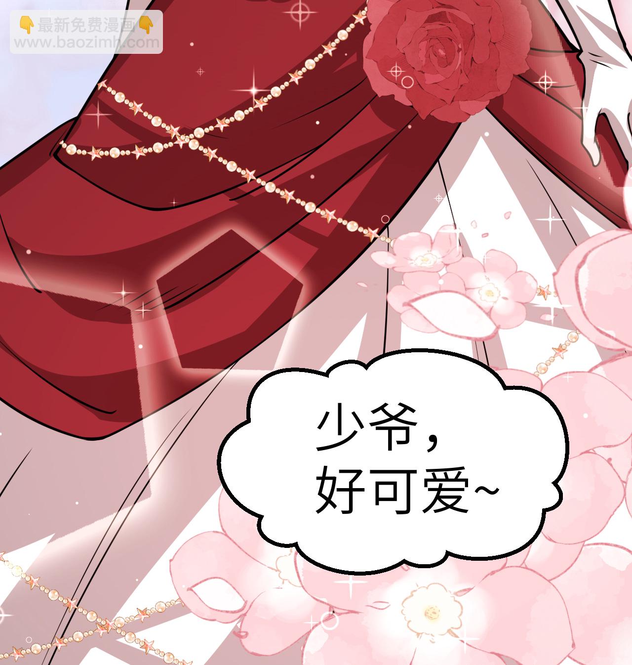 523 长安第一美人-第578话