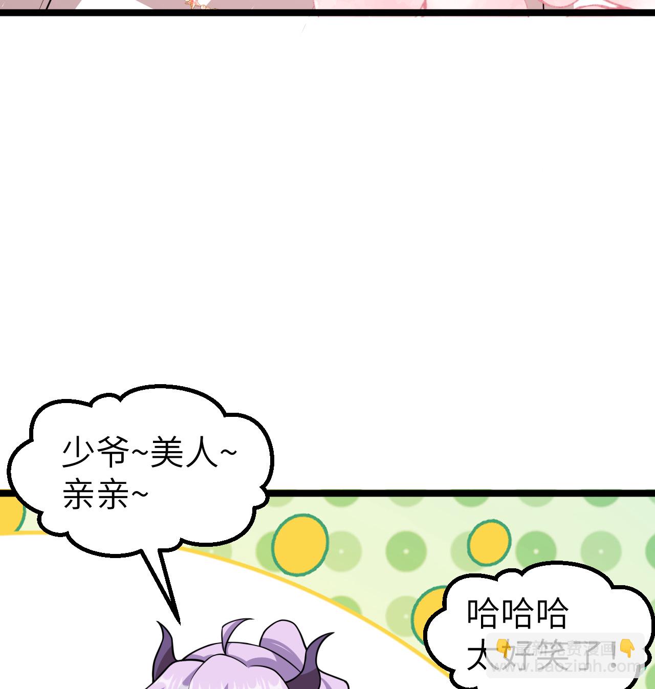 523 长安第一美人-第578话