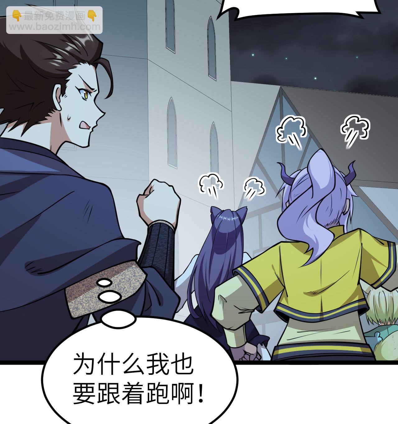 523 长安第一美人-第578话