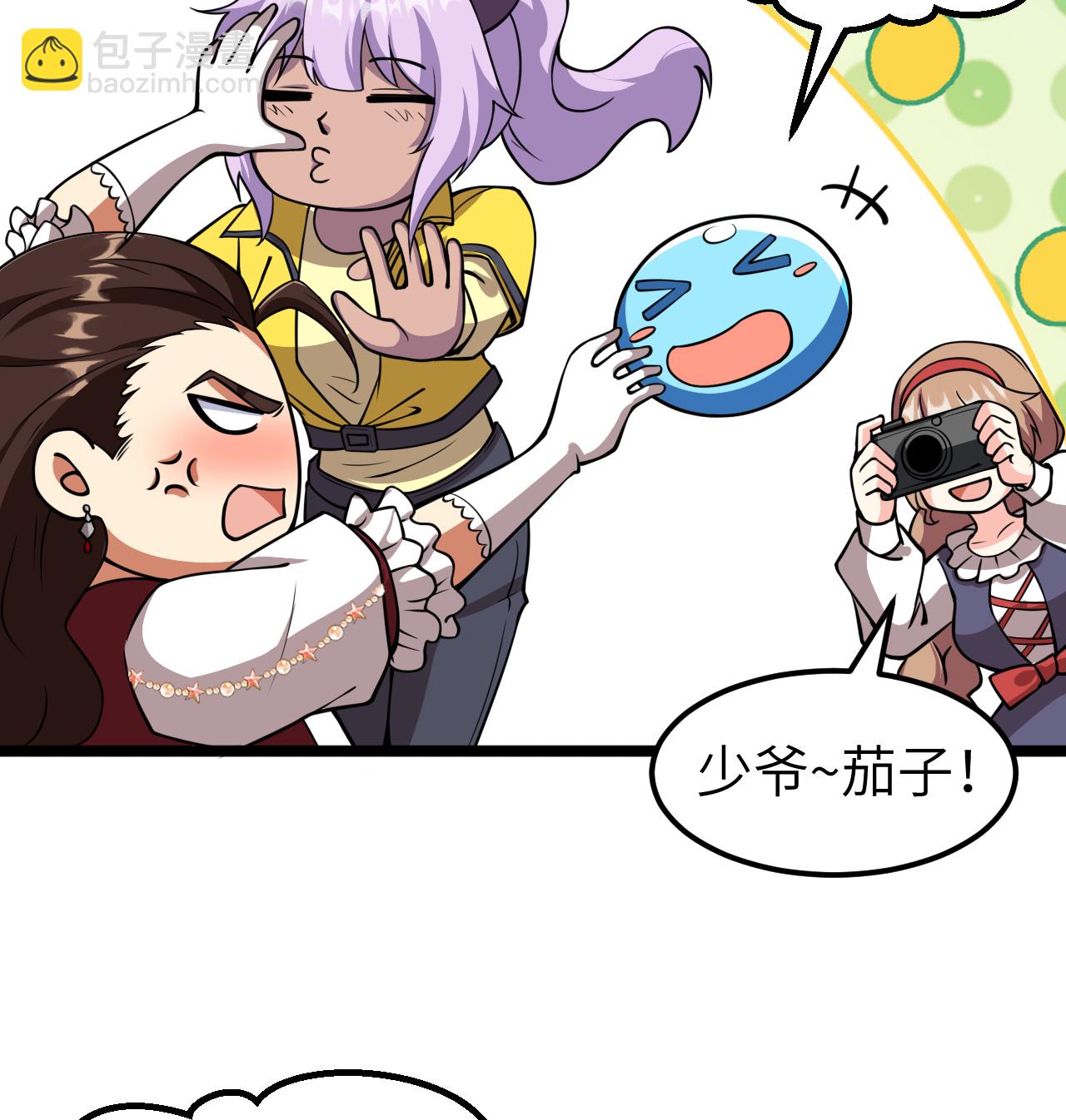 523 长安第一美人-第578话