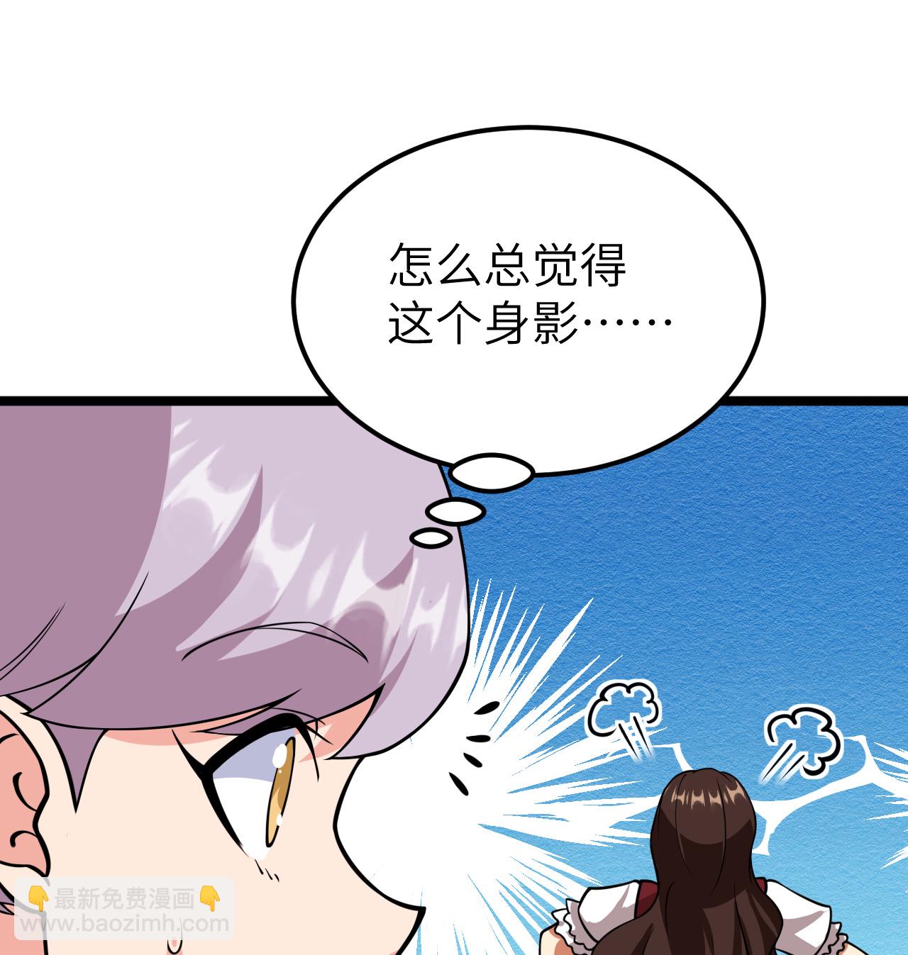 523 长安第一美人-第578话