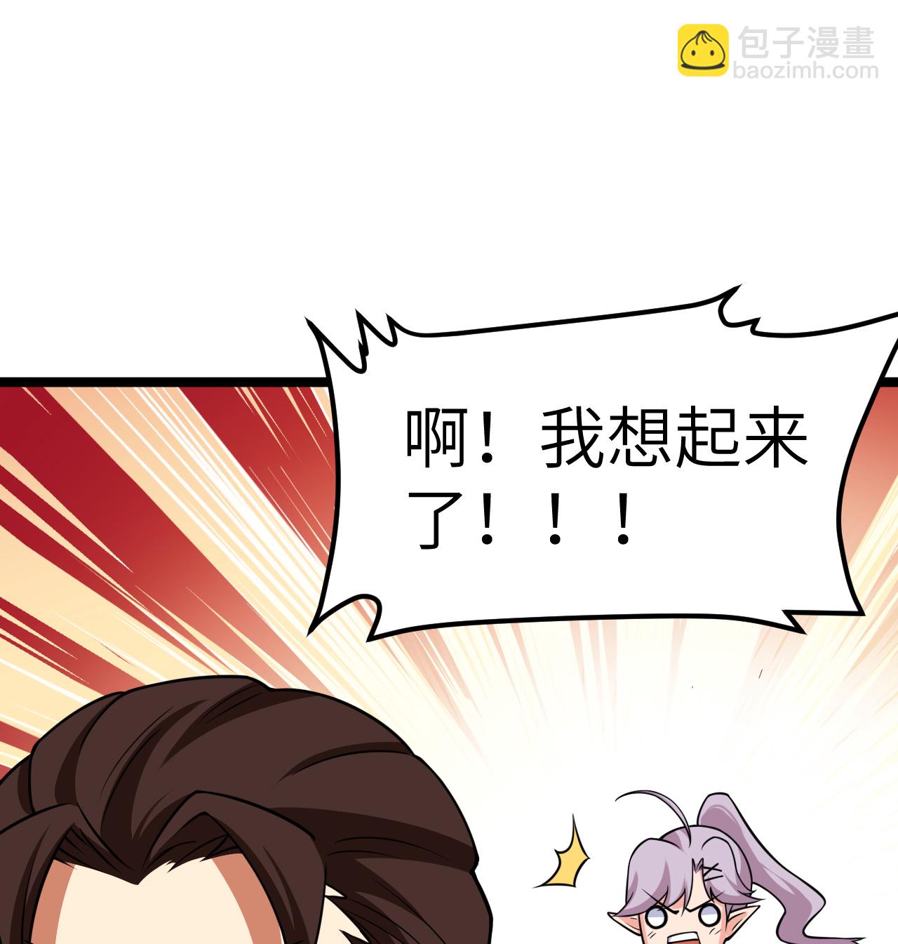 523 长安第一美人-第578话