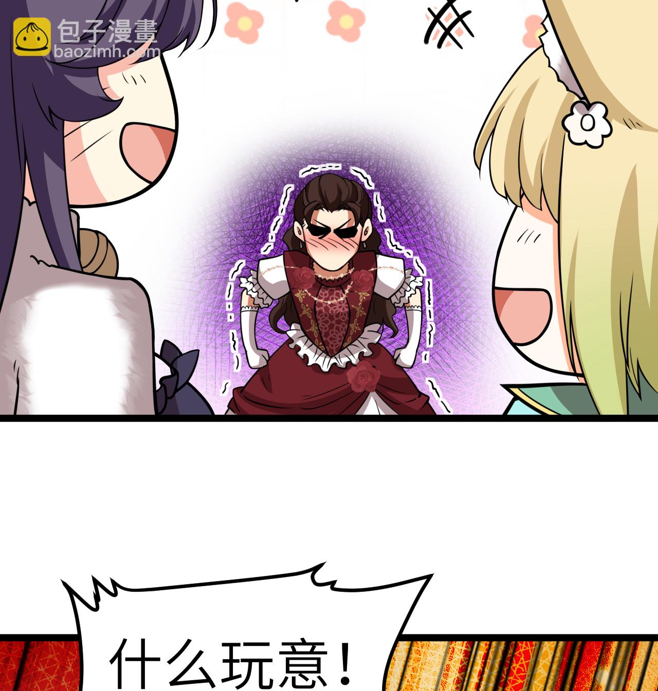 523 长安第一美人-第578话