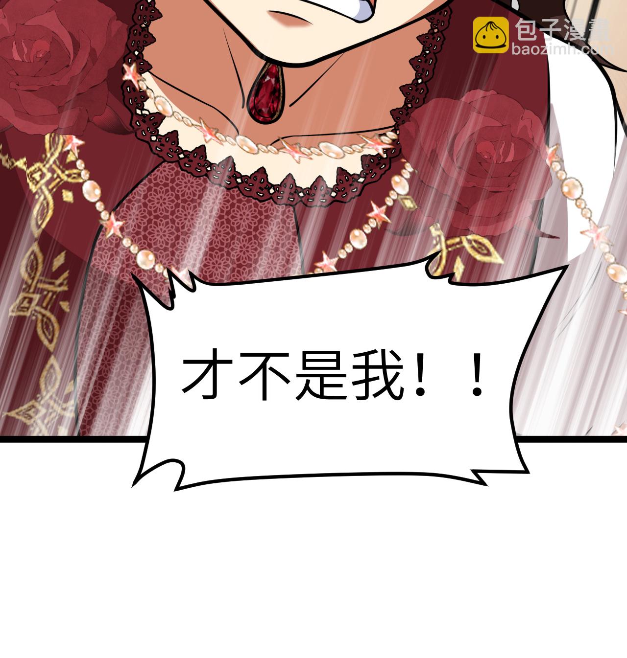 523 长安第一美人-第578话