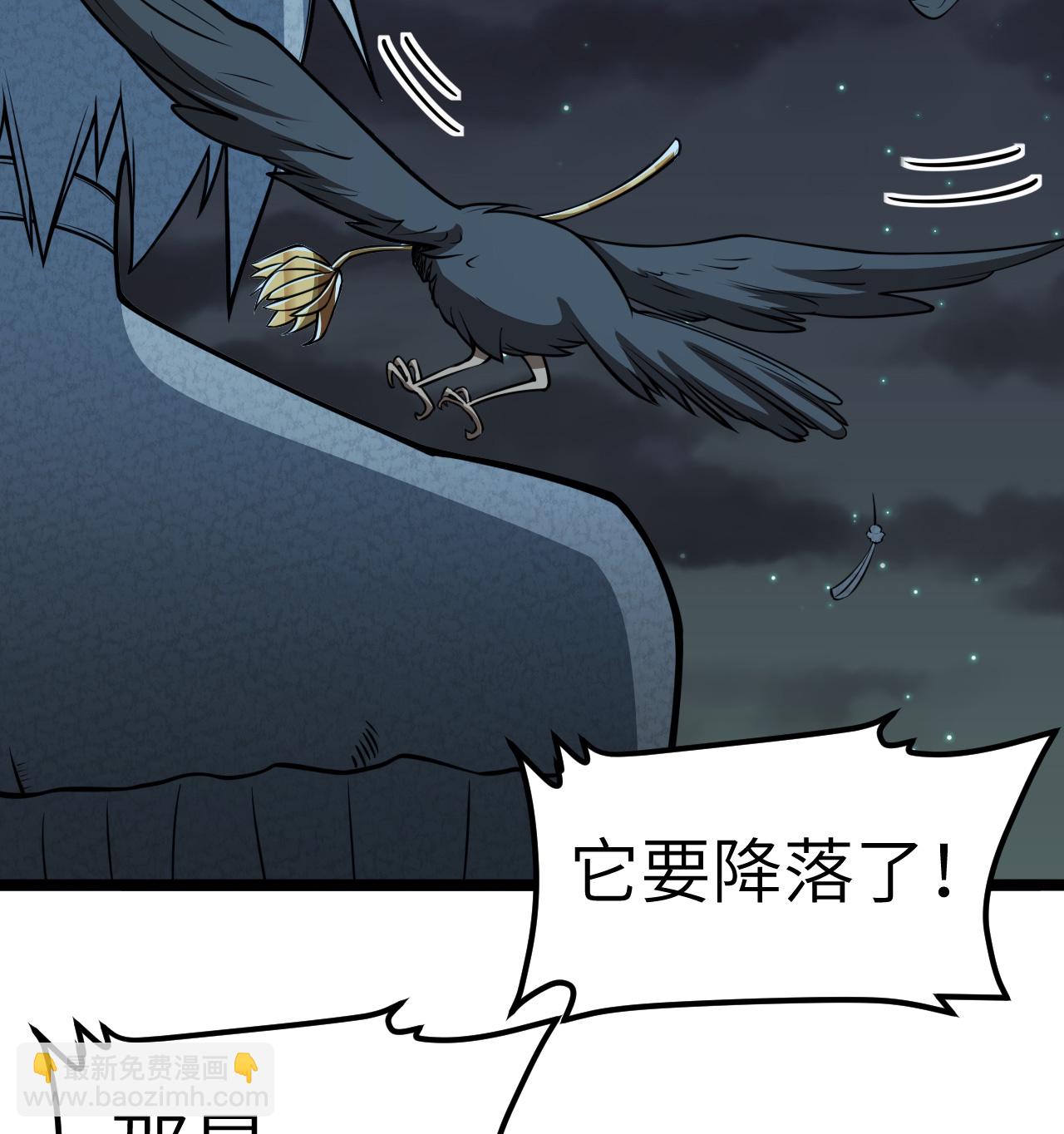523 长安第一美人-第578话