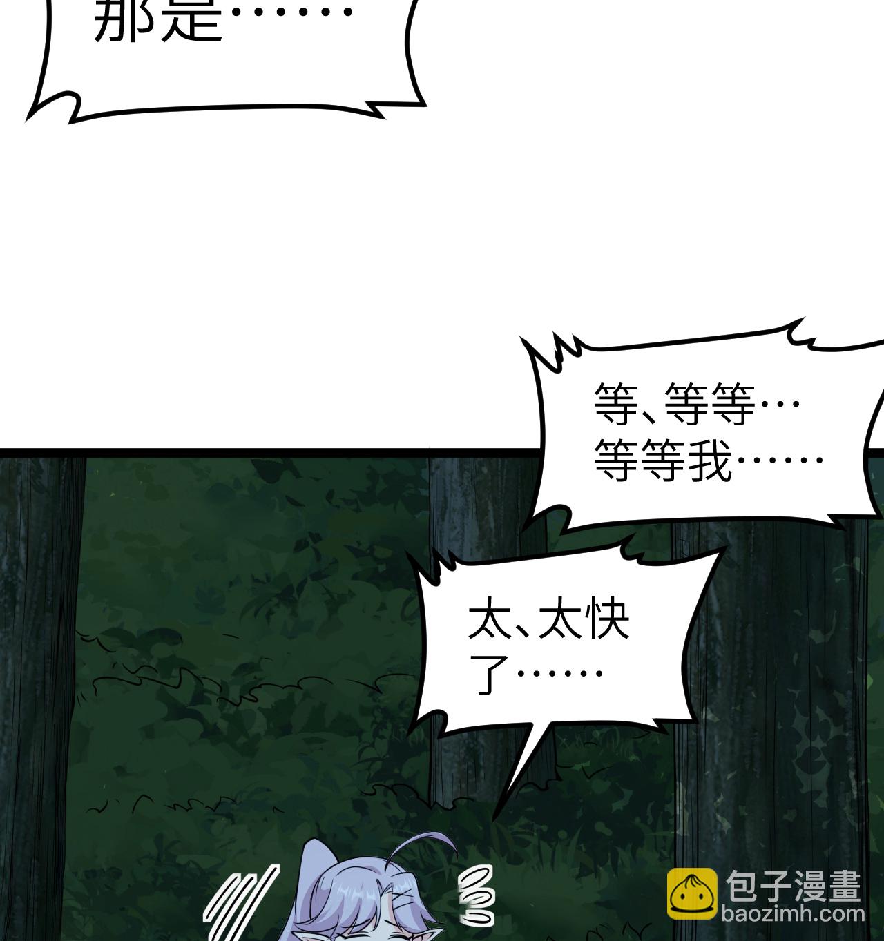 523 长安第一美人-第578话