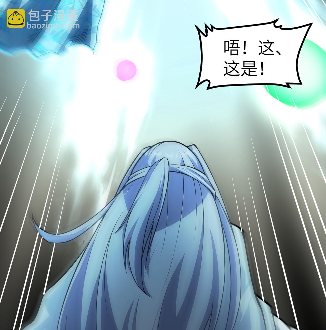 525 诸神之迹(1/2)-第580话