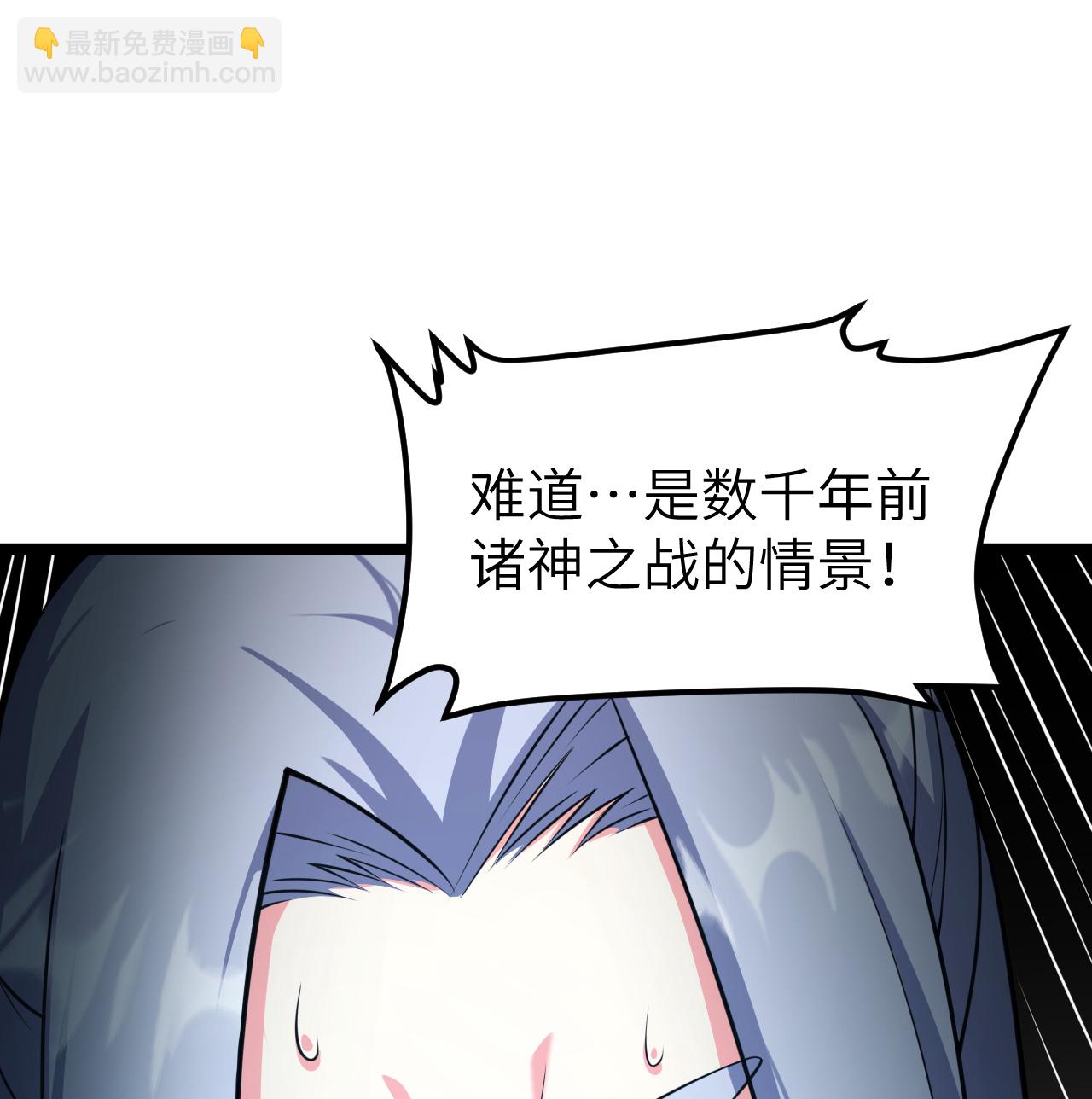 525 诸神之迹(1/2)-第580话