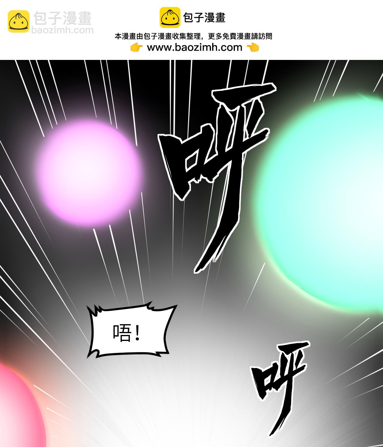 525 诸神之迹(1/2)-第580话